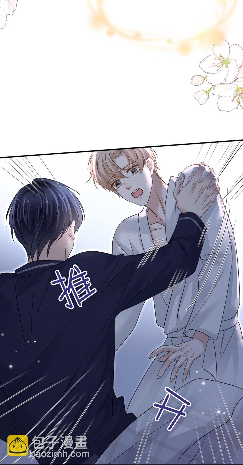 060 我想亲亲你！-第61话