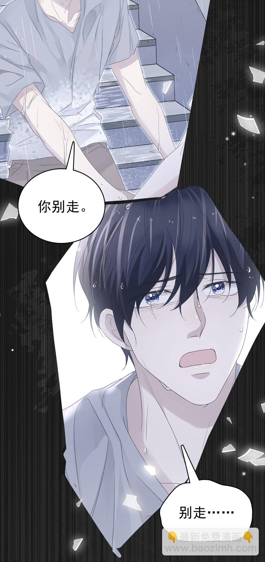 060 我想亲亲你！-第61话