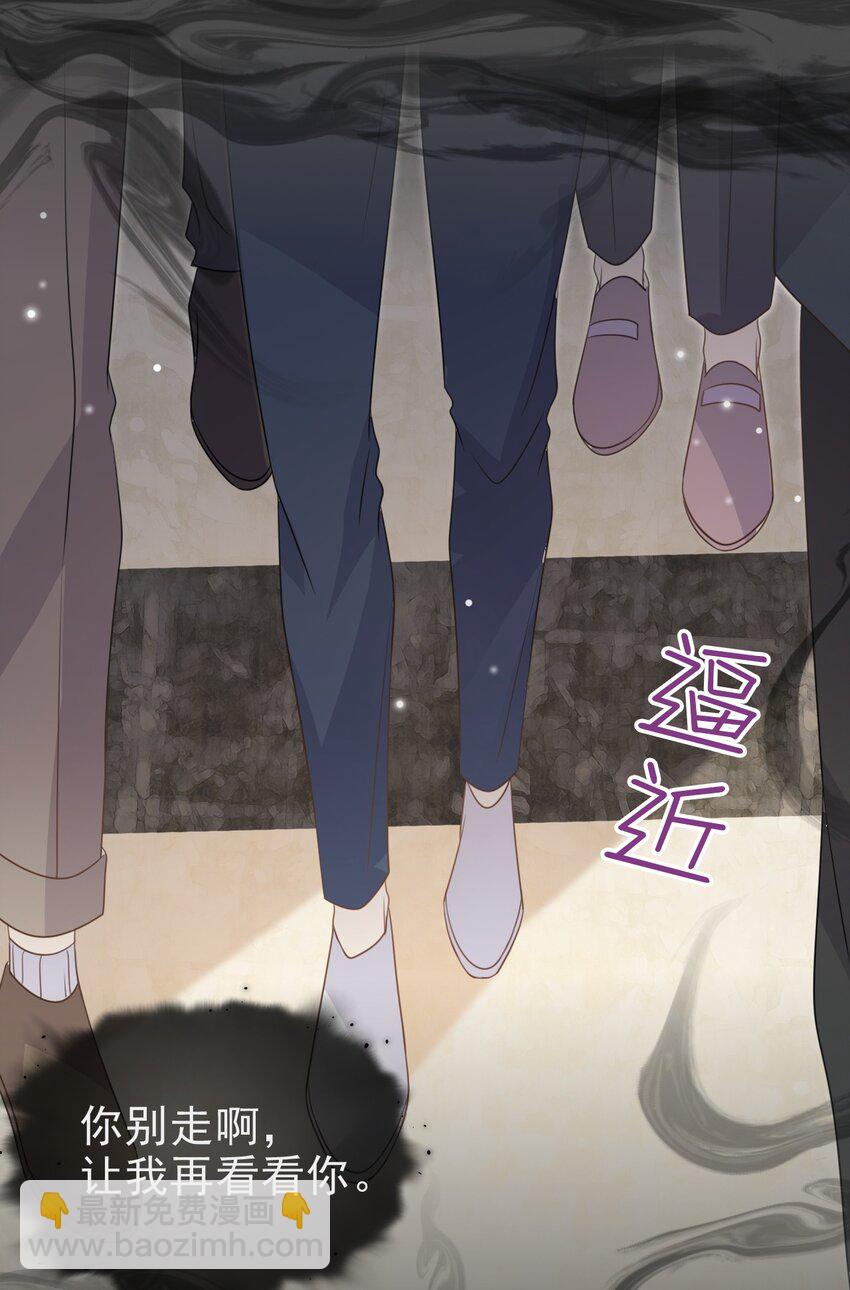 060 我想亲亲你！-第61话