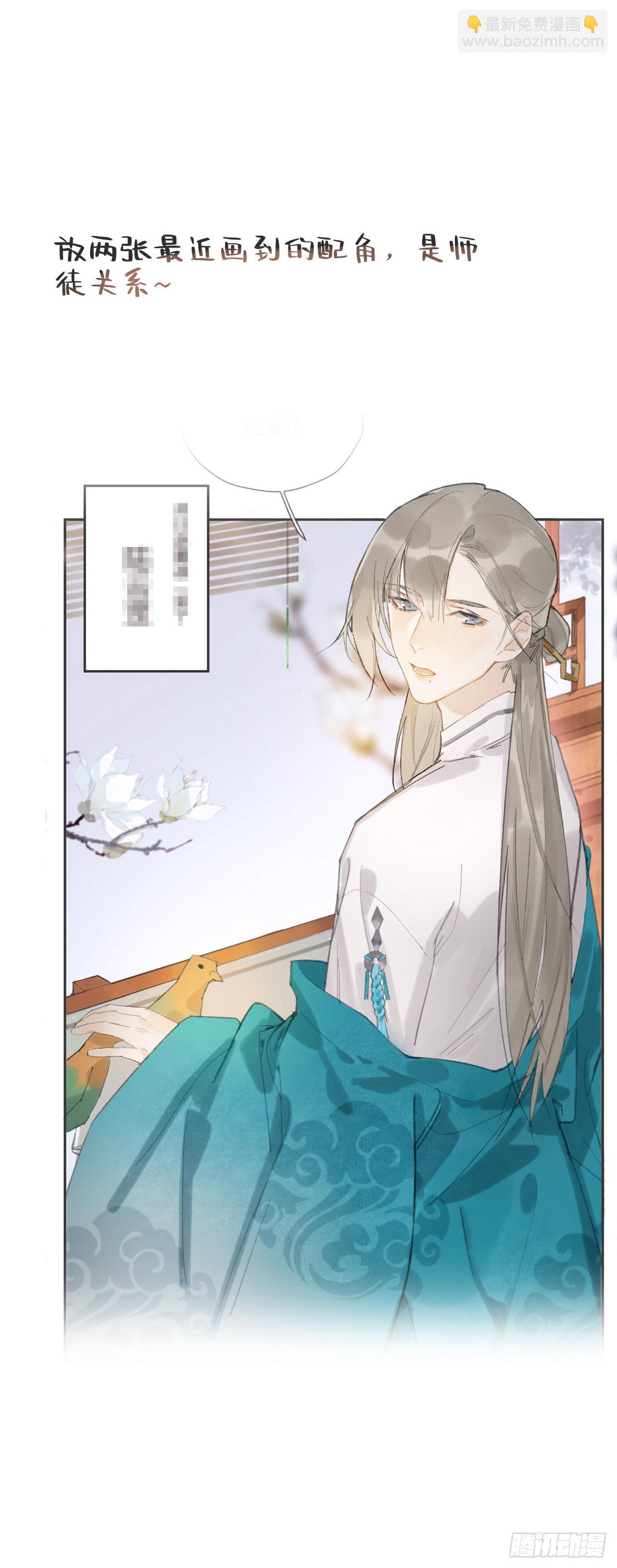 放料1-人设-第1话