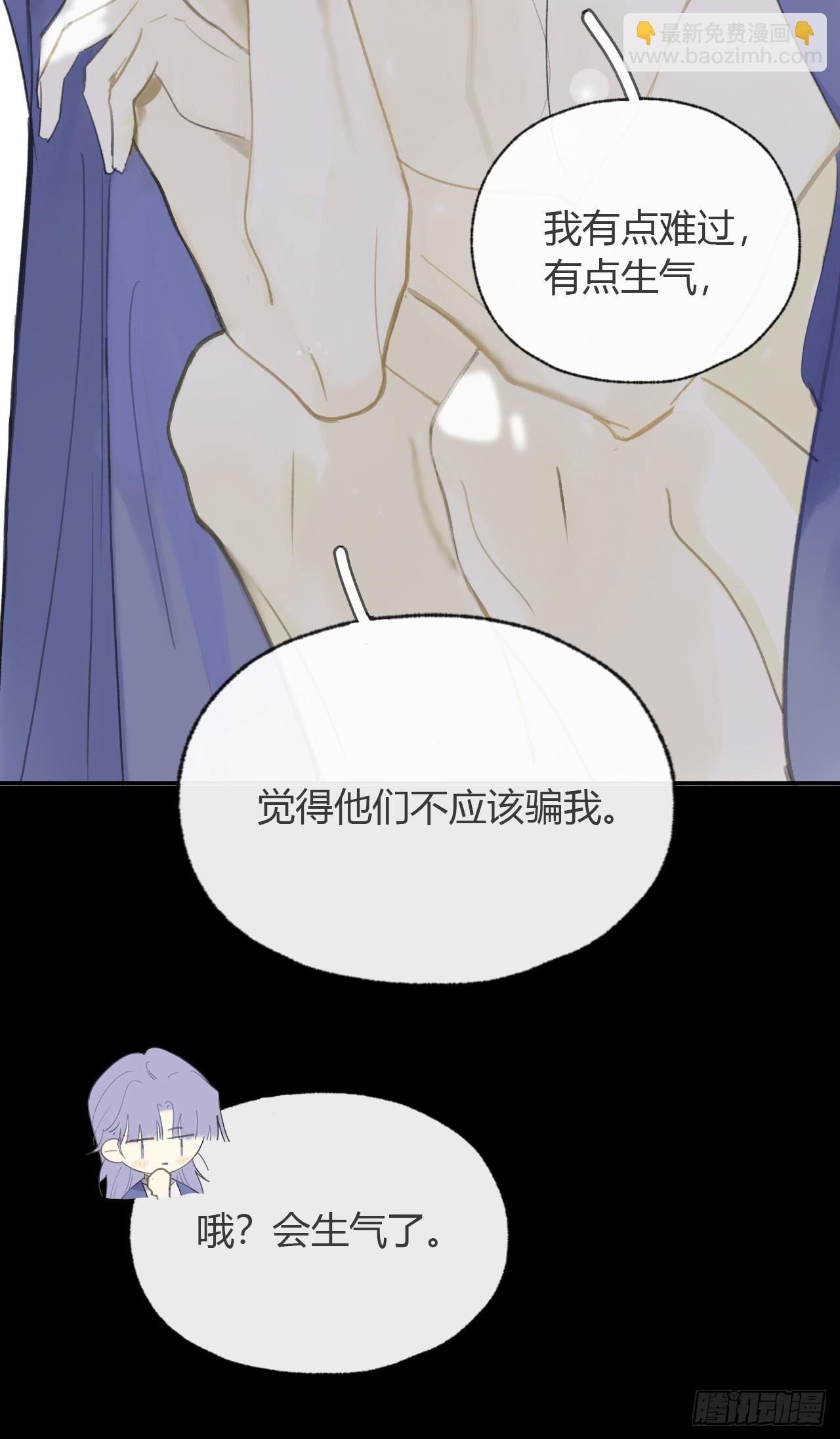 93-我的游历3-(1/2)-第101话