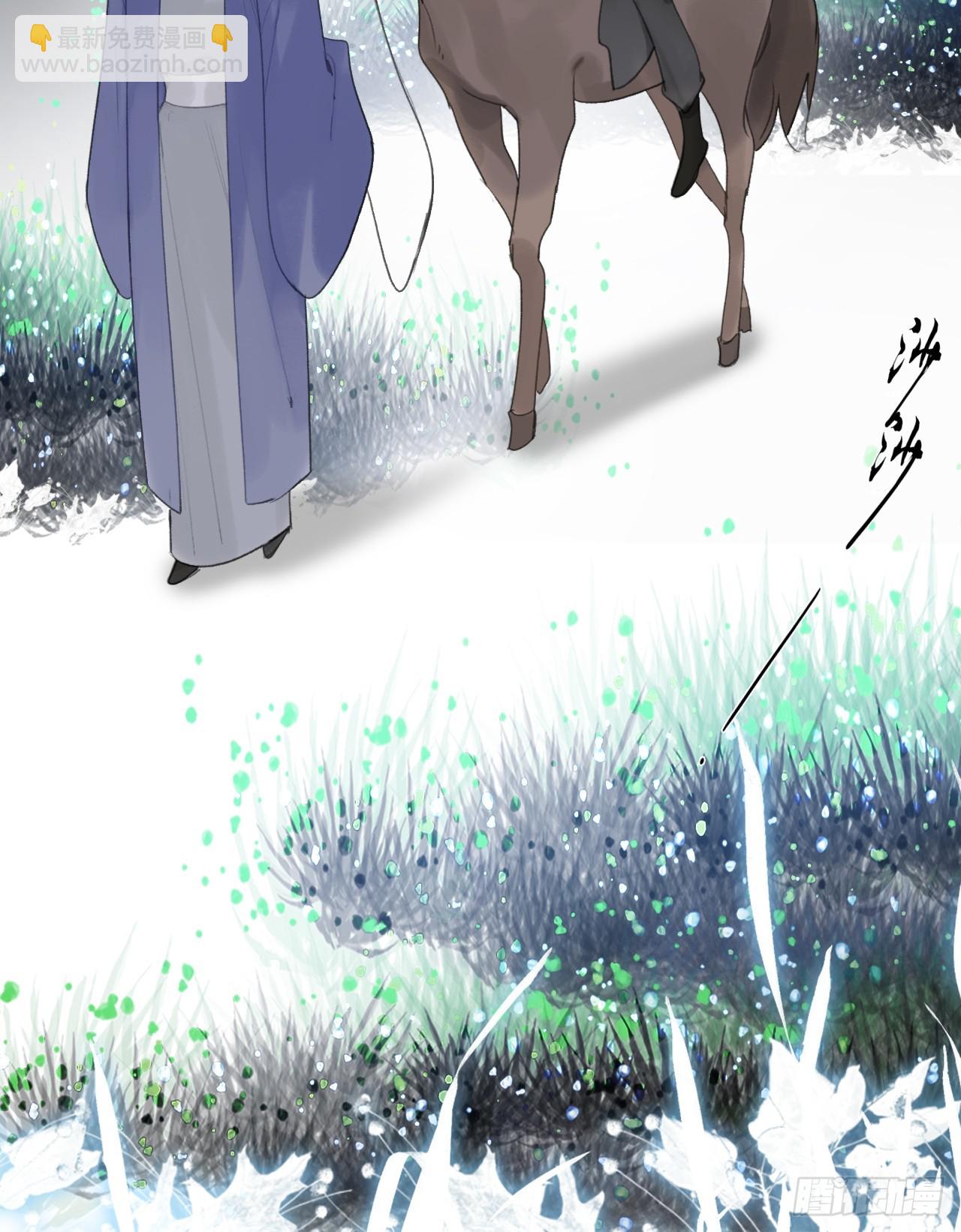 93-我的游历3-(1/2)-第101话