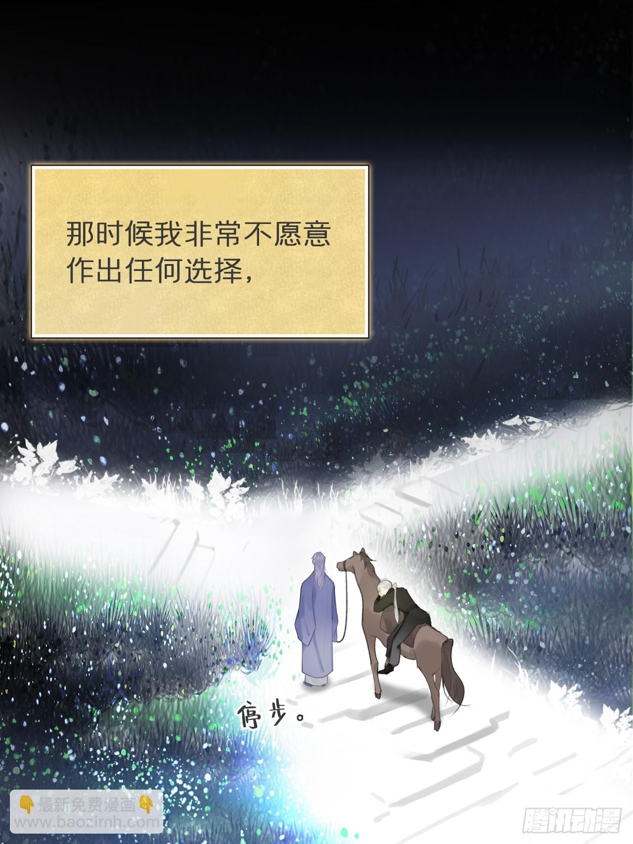 93-我的游历3-(1/2)-第101话