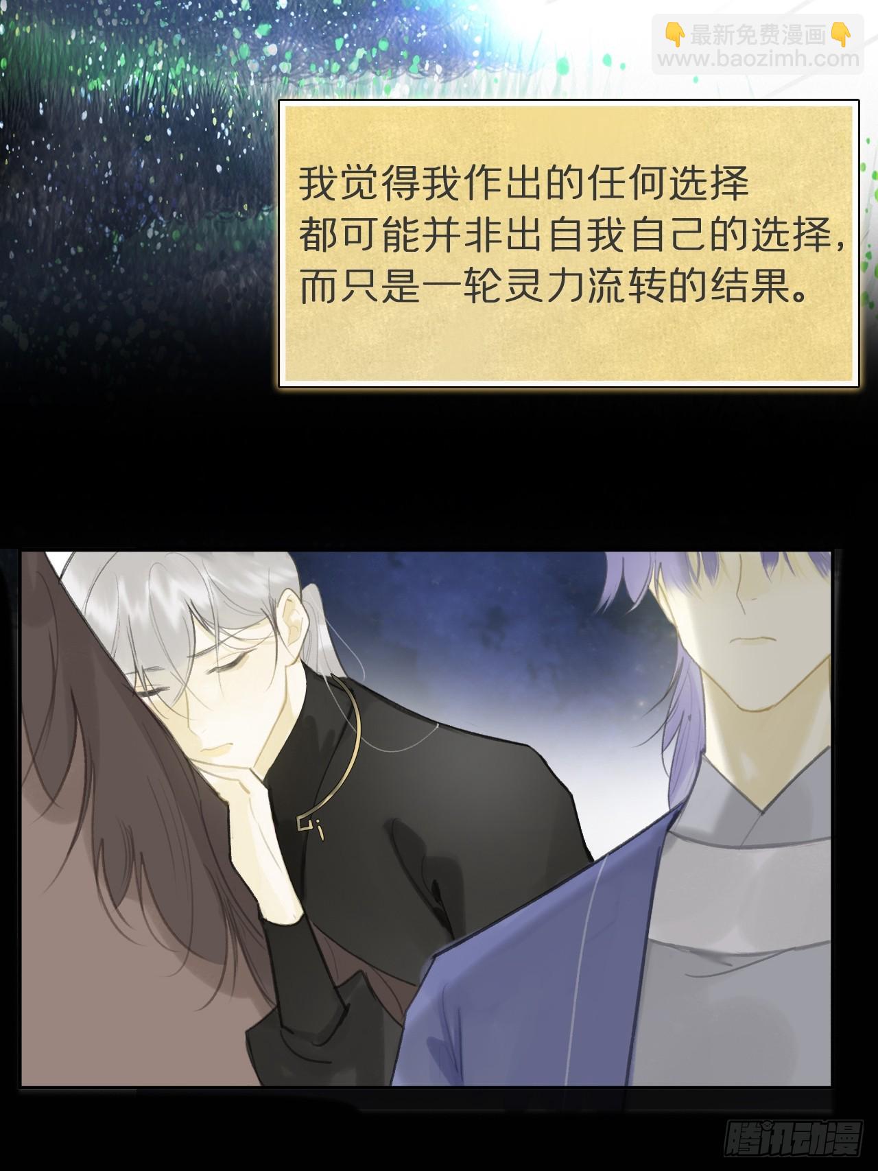 93-我的游历3-(1/2)-第101话