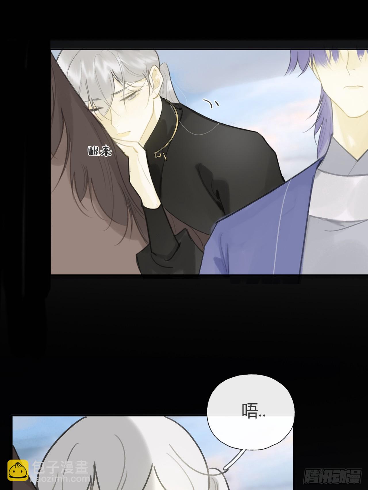 93-我的游历3-(1/2)-第101话