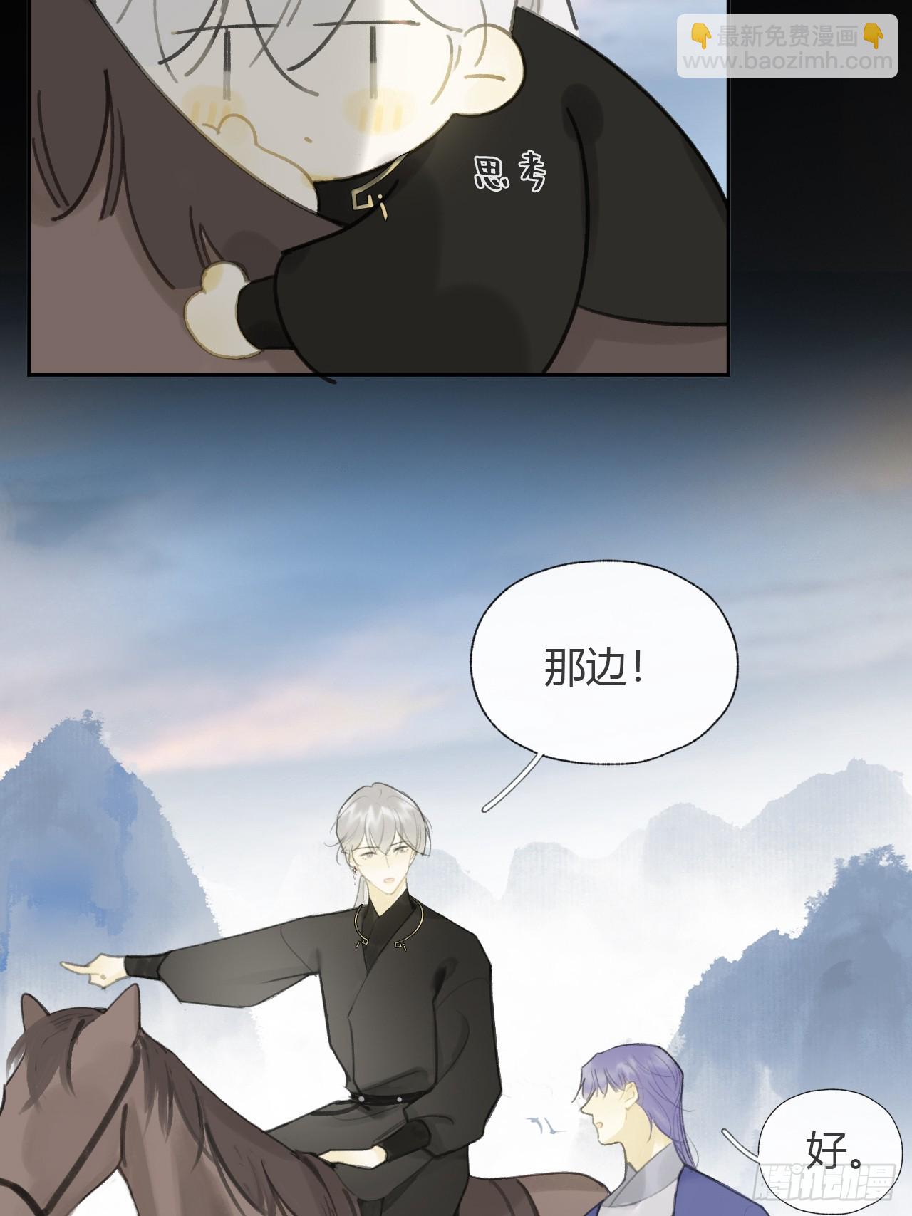 93-我的游历3-(1/2)-第101话