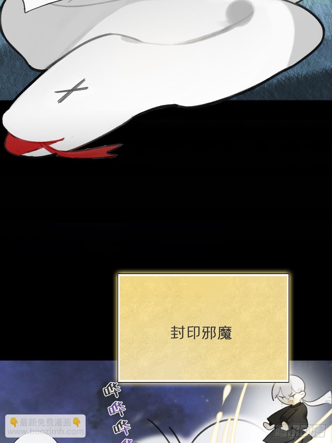 93-我的游历3-(1/2)-第101话