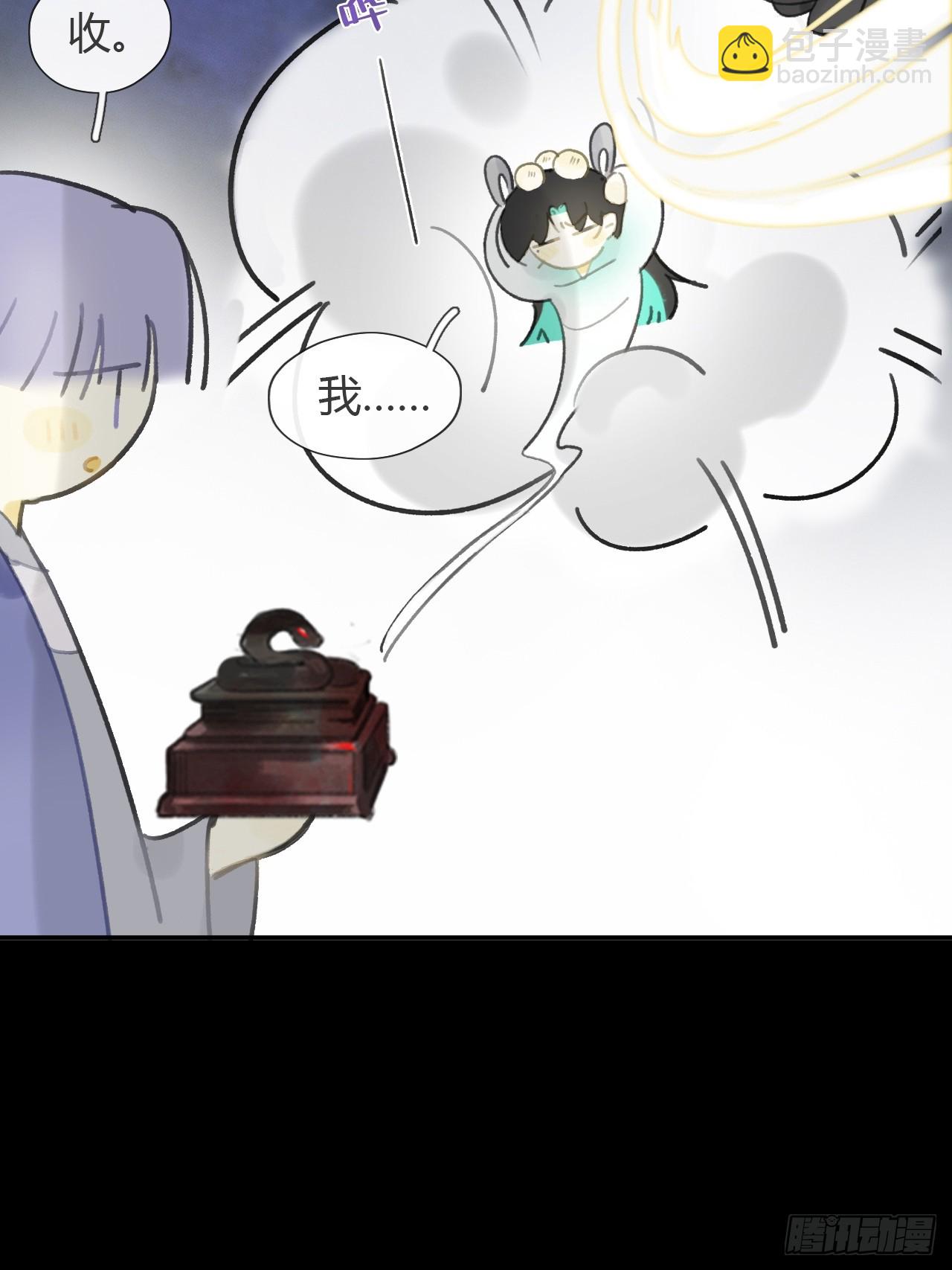 93-我的游历3-(1/2)-第101话