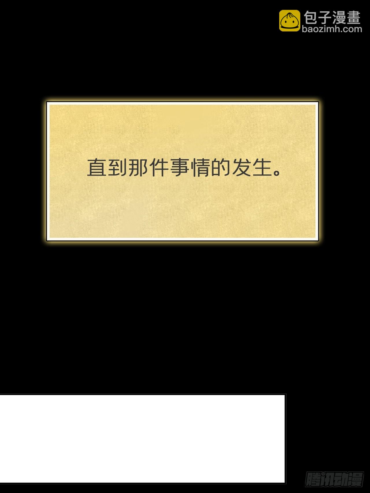 93-我的游历3-(1/2)-第101话