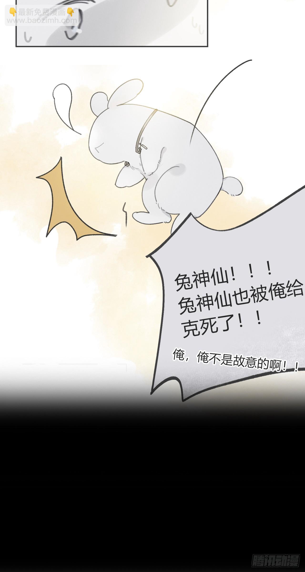 93-我的游历3-(1/2)-第101话