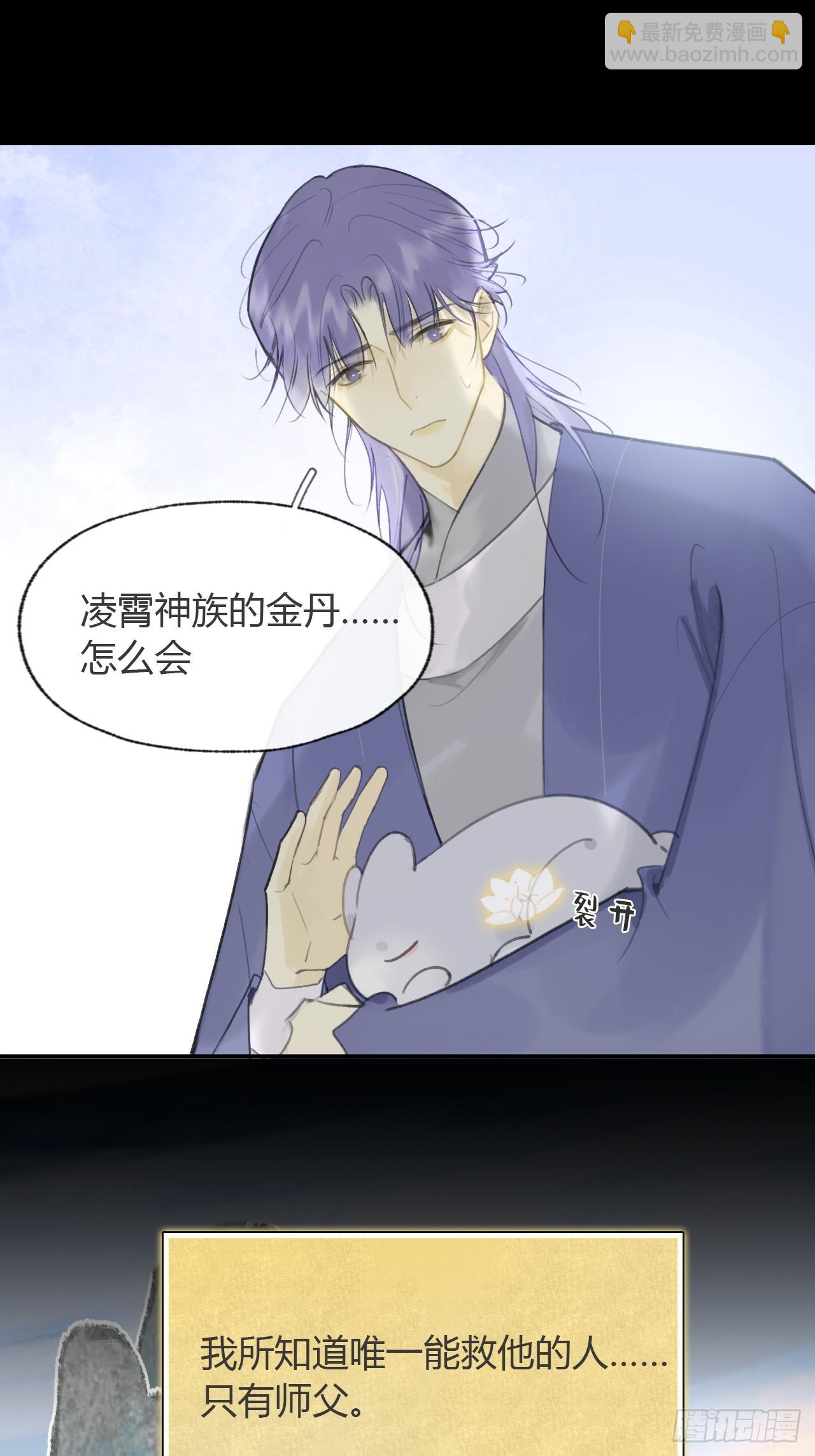 93-我的游历3-(1/2)-第101话