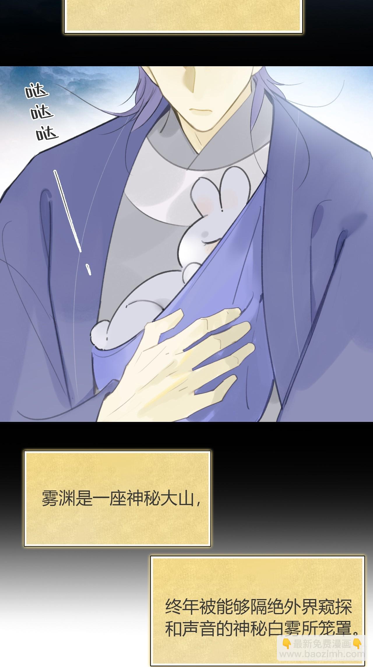 93-我的游历3-(1/2)-第101话