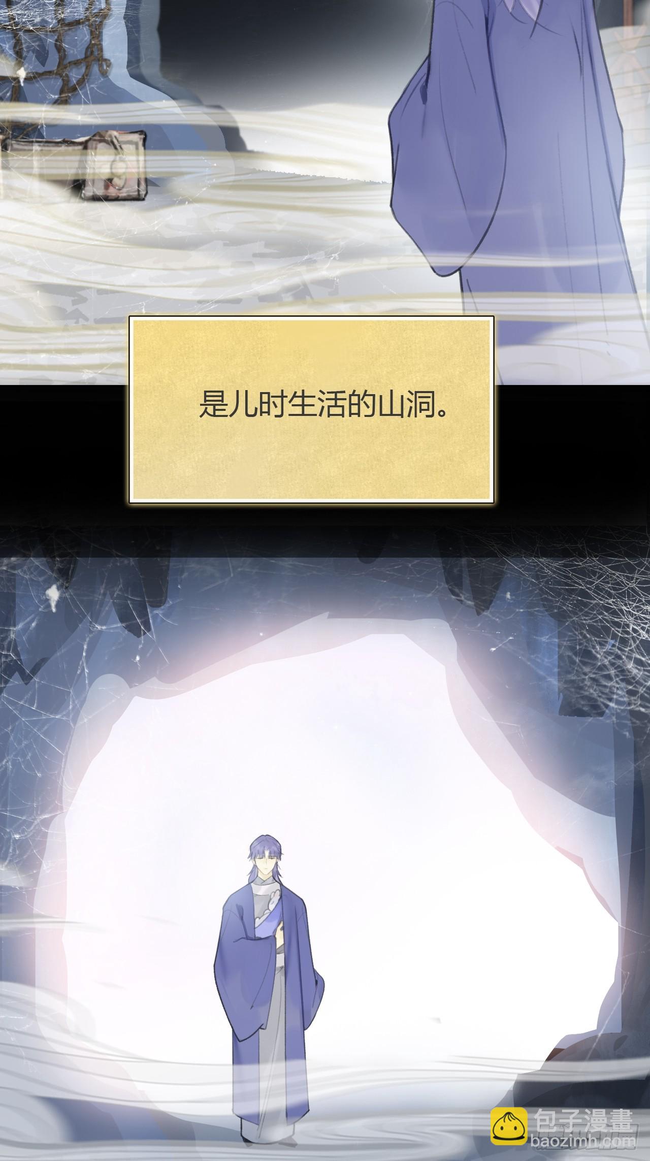 93-我的游历3-(1/2)-第101话