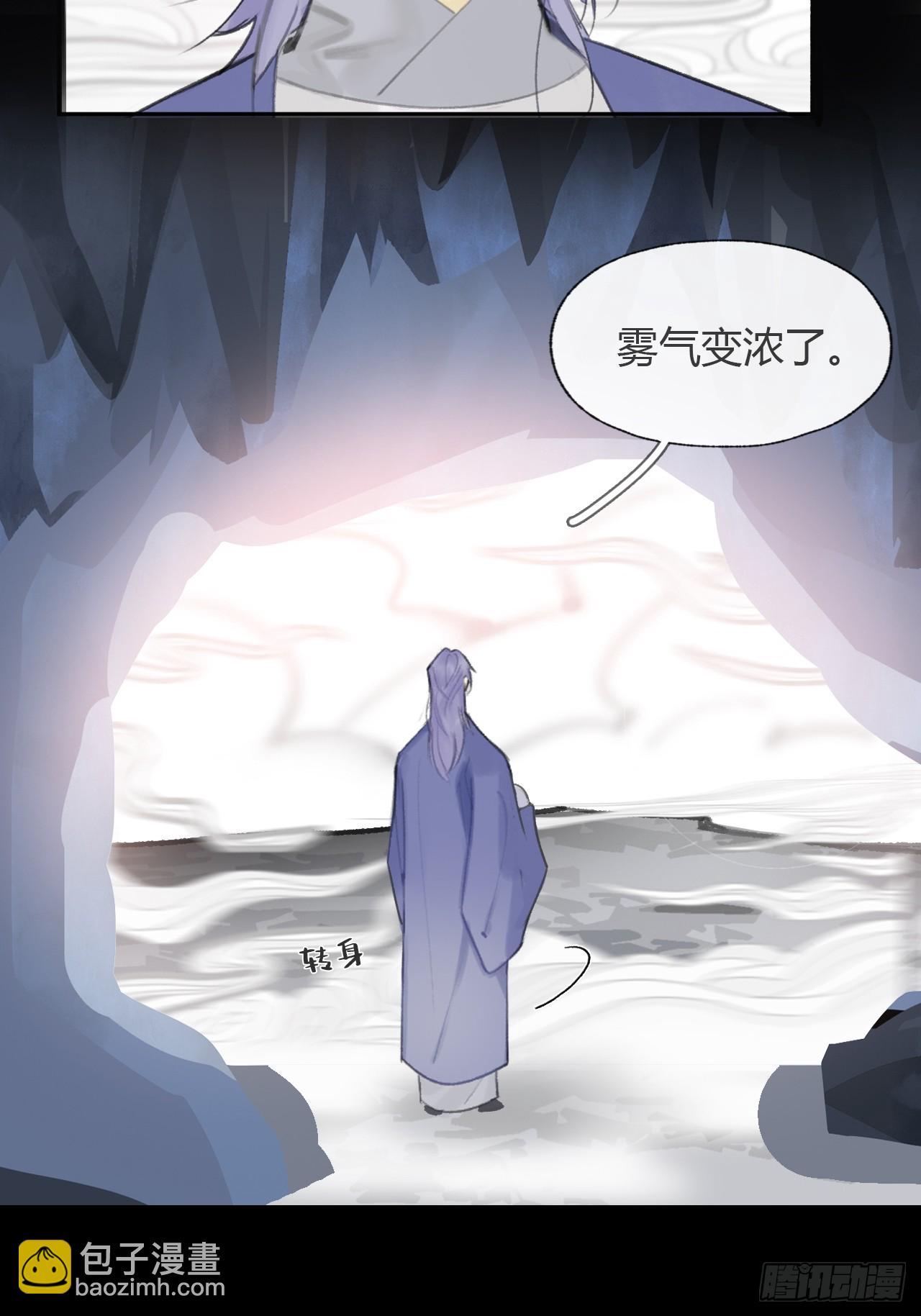 93-我的游历3-(1/2)-第101话