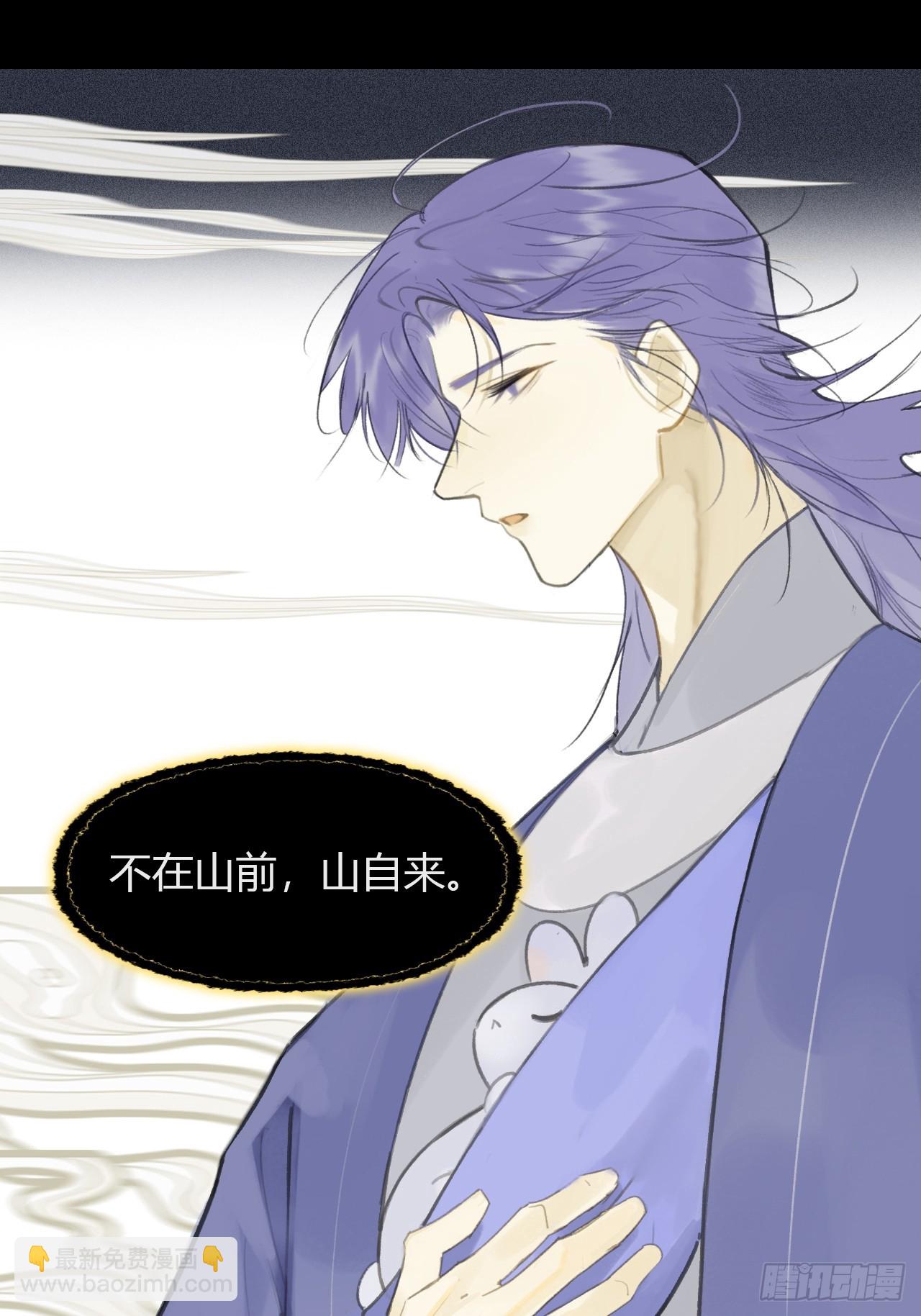 93-我的游历3-(1/2)-第101话