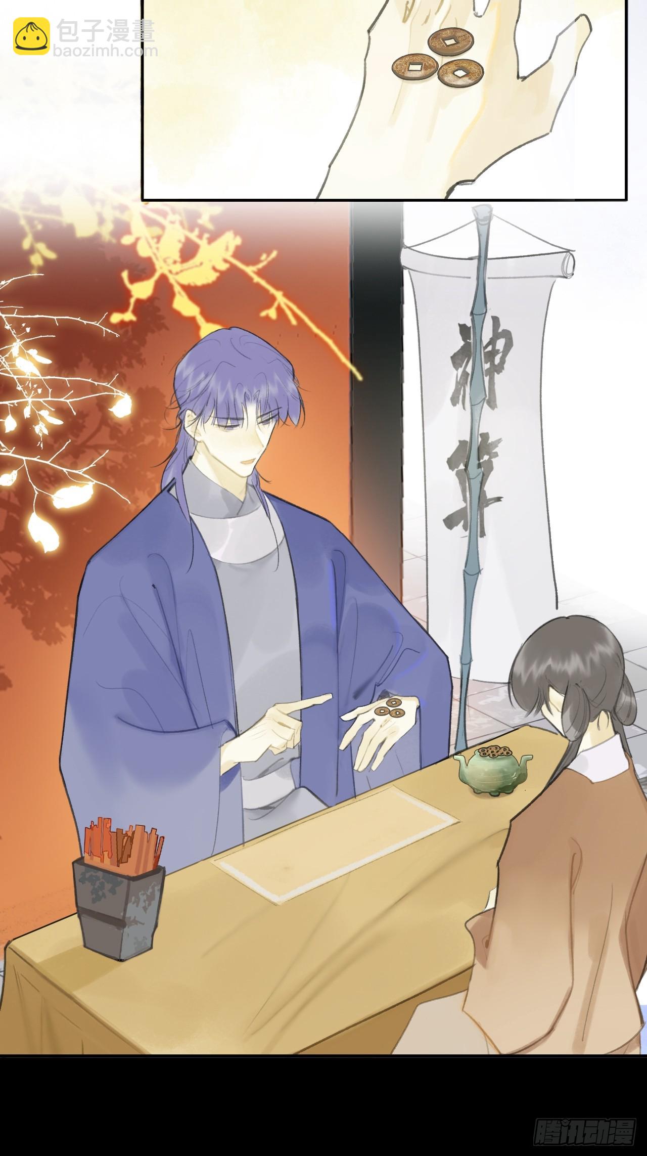 93-我的游历3-(1/2)-第101话