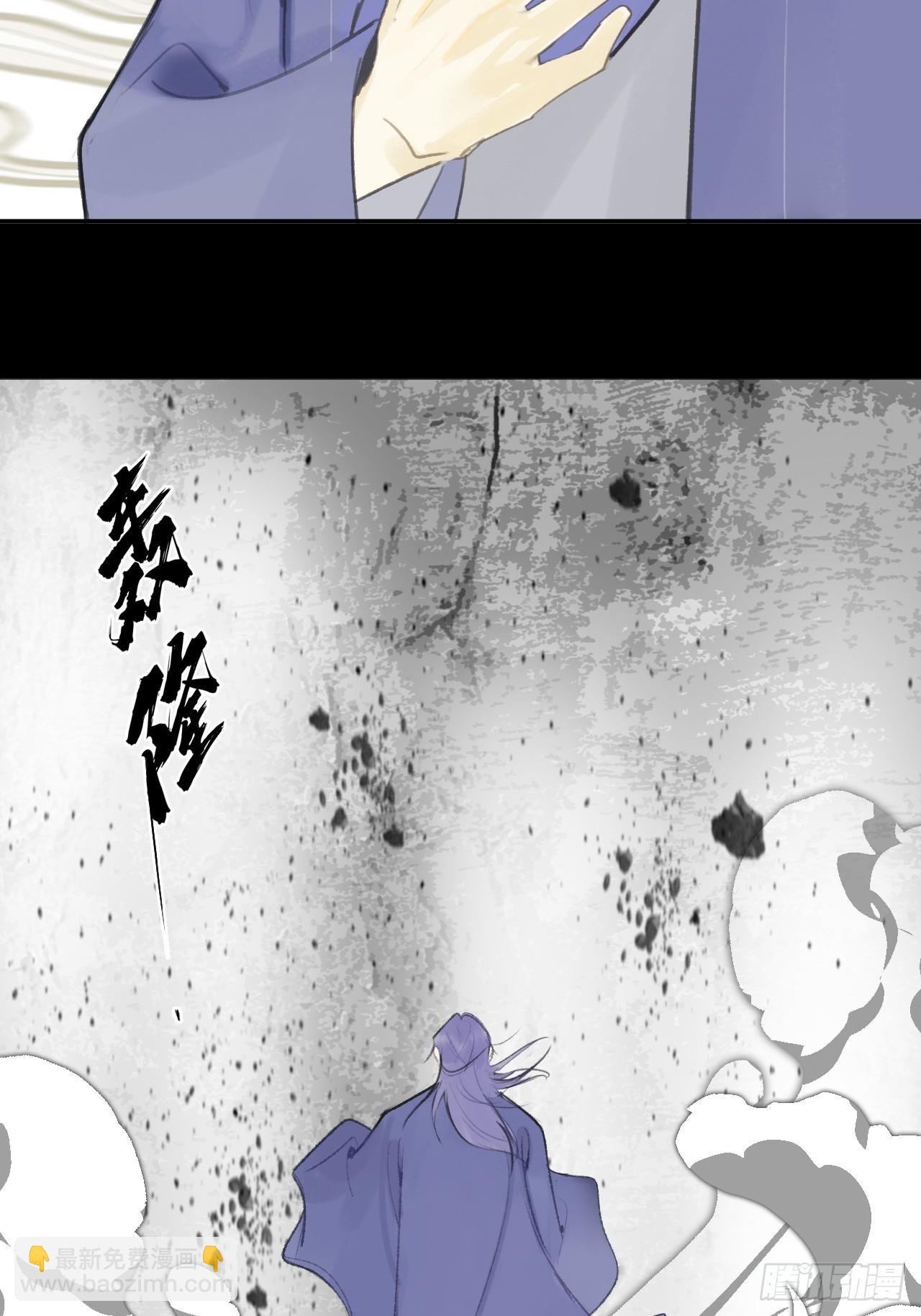 93-我的游历3-(1/2)-第101话