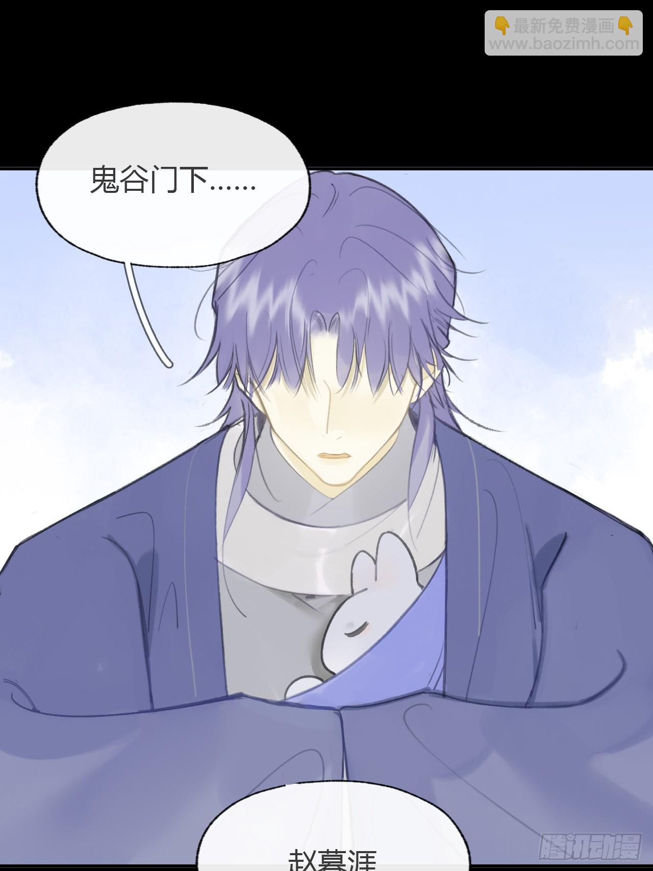 93-我的游历3-(1/2)-第101话