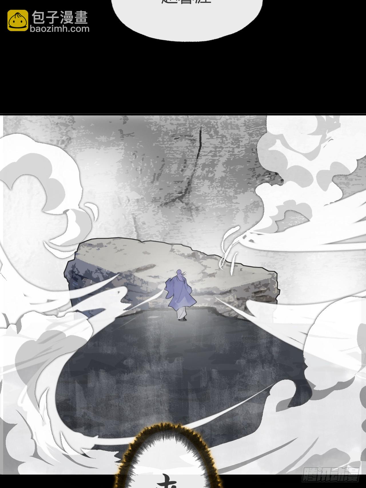 93-我的游历3-(1/2)-第101话