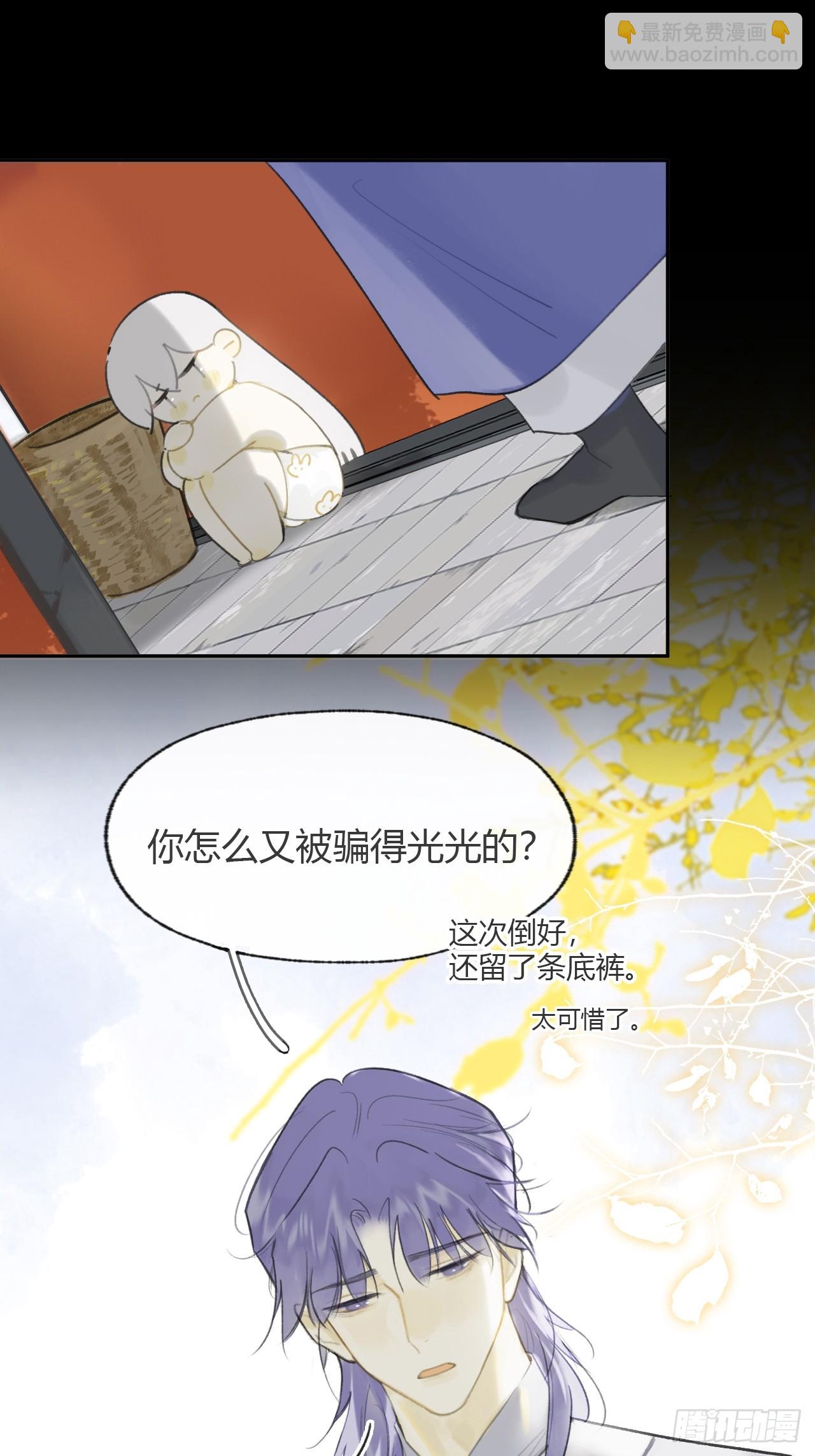 93-我的游历3-(1/2)-第101话