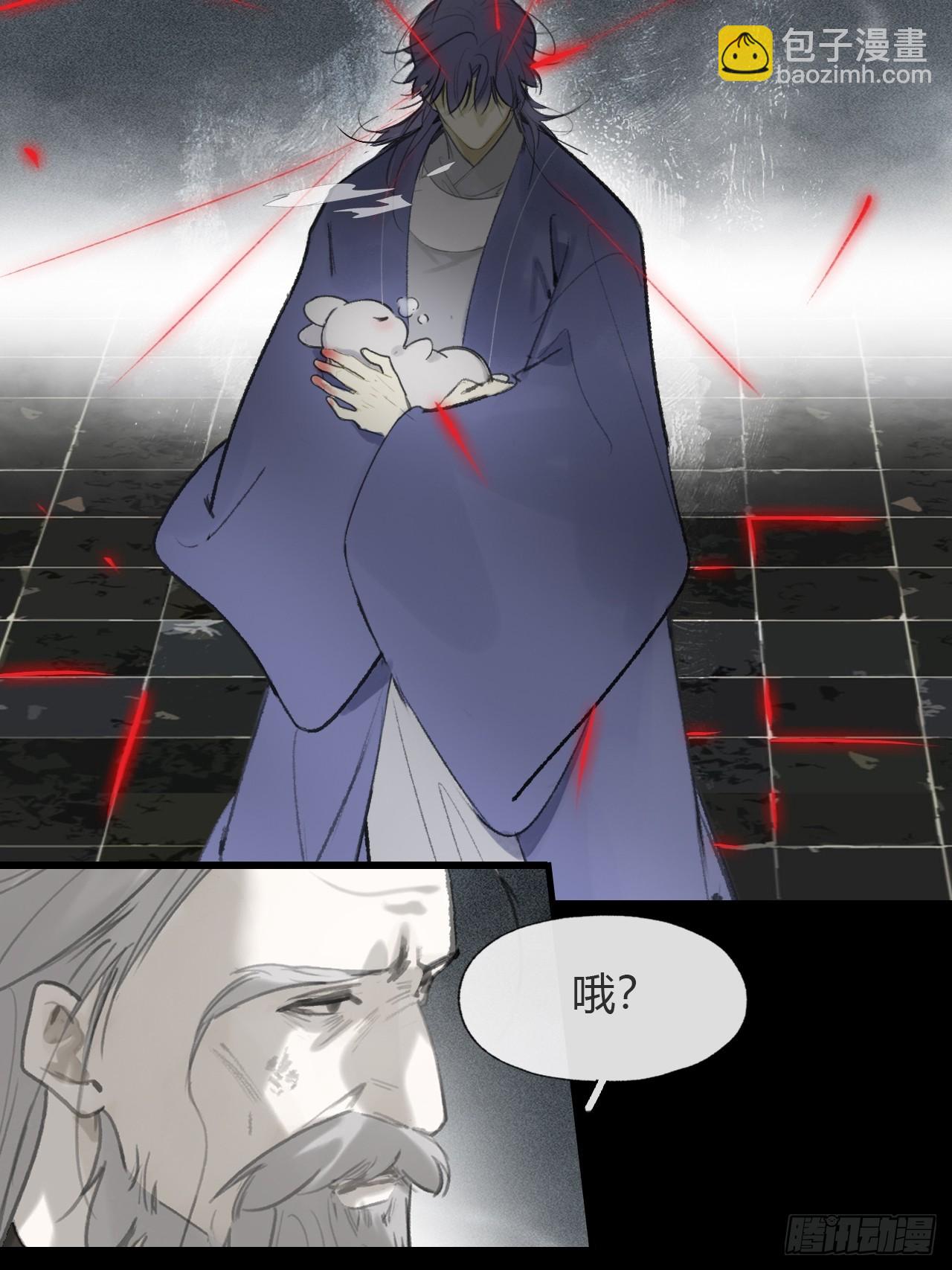 九十五&ldquo;我执&rdquo;心魔-(1/2)-第103话