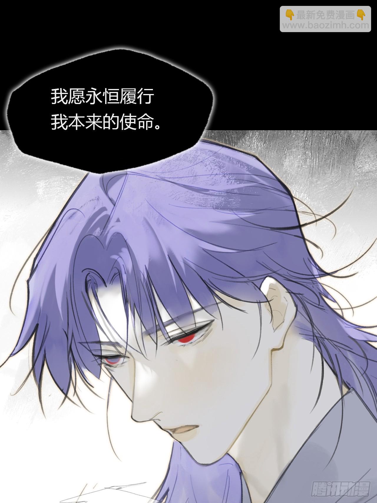 九十五&ldquo;我执&rdquo;心魔-(1/2)-第103话