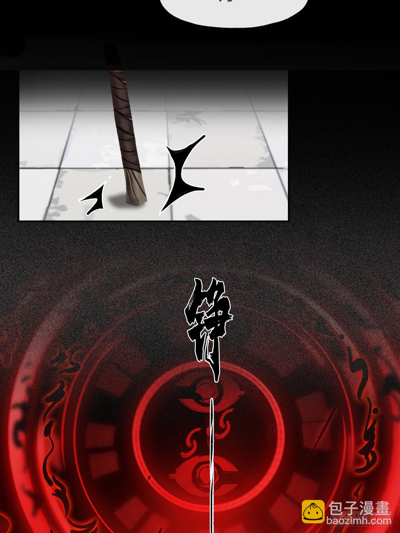 九十五&ldquo;我执&rdquo;心魔-(1/2)-第103话