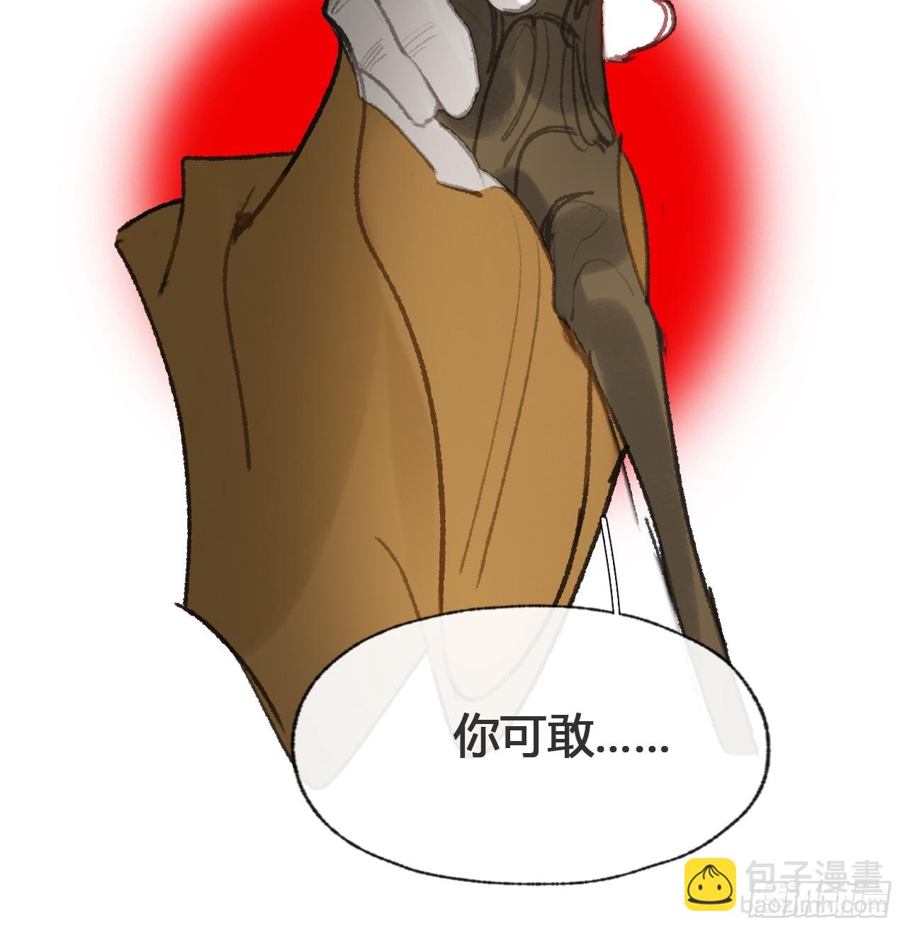 九十五&ldquo;我执&rdquo;心魔-(1/2)-第103话