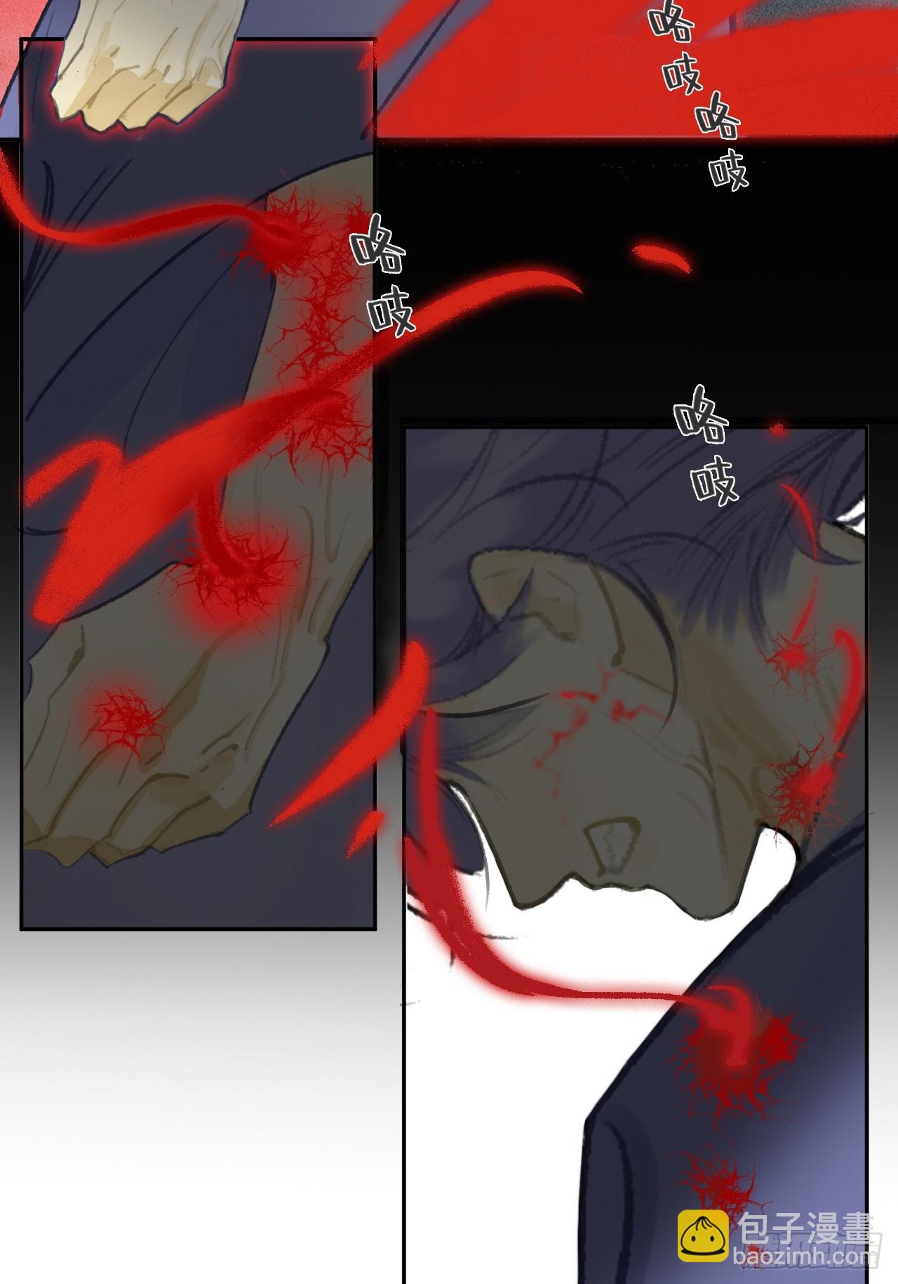 九十五&ldquo;我执&rdquo;心魔-(1/2)-第103话