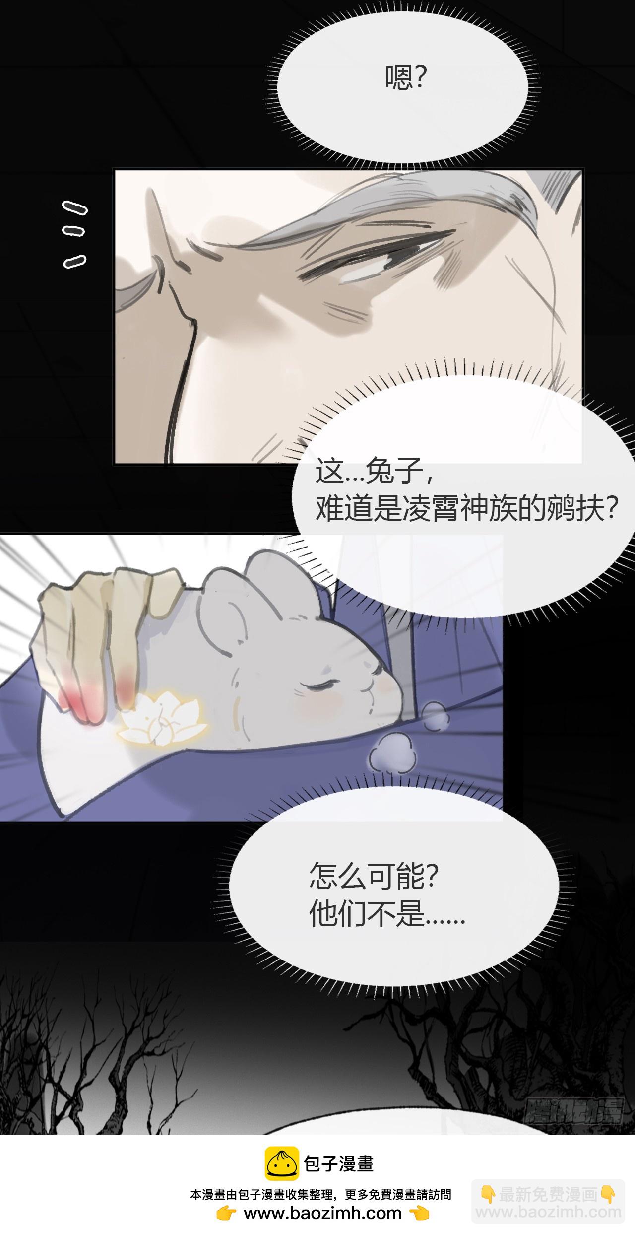 九十五&ldquo;我执&rdquo;心魔-(1/2)-第103话