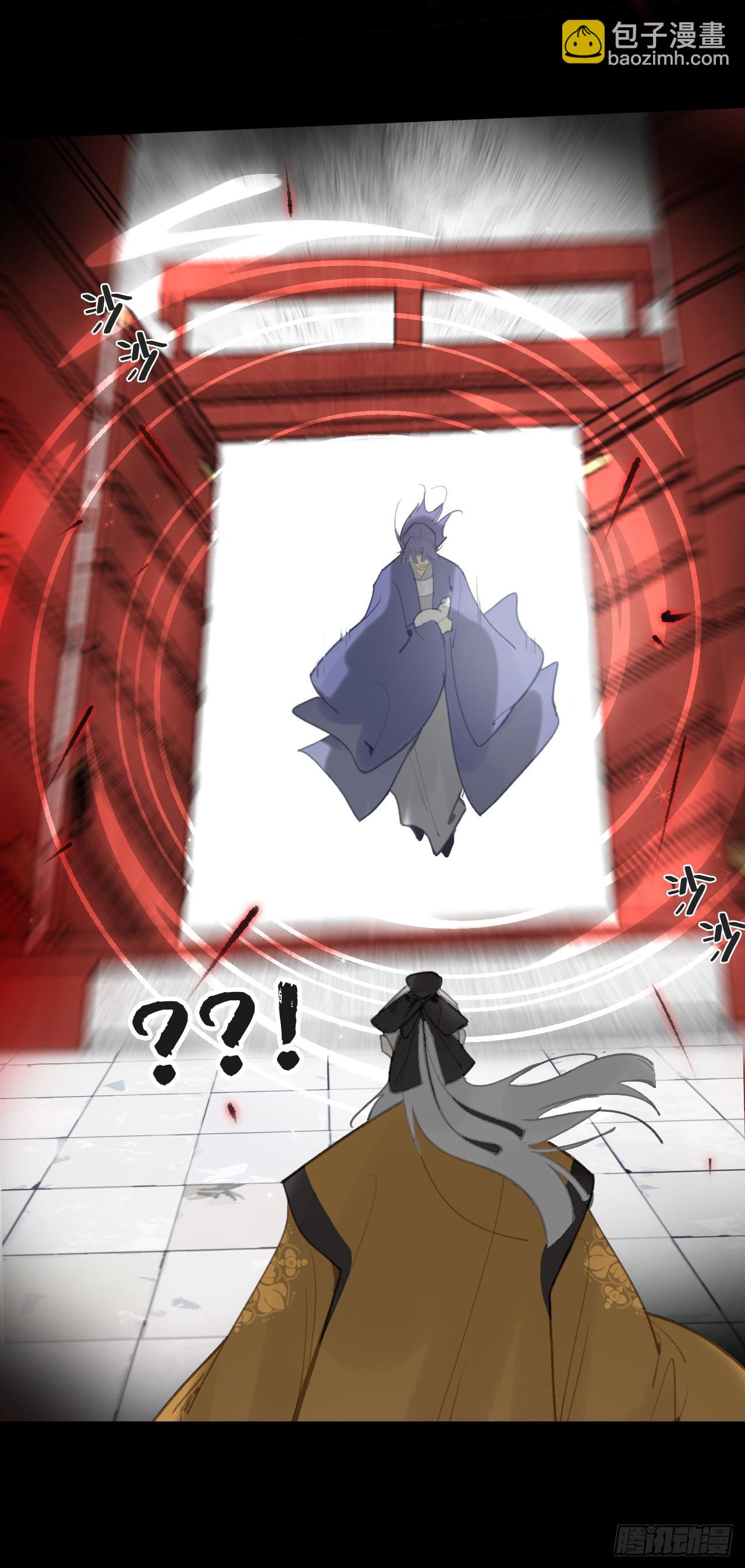 九十五&ldquo;我执&rdquo;心魔-(1/2)-第103话