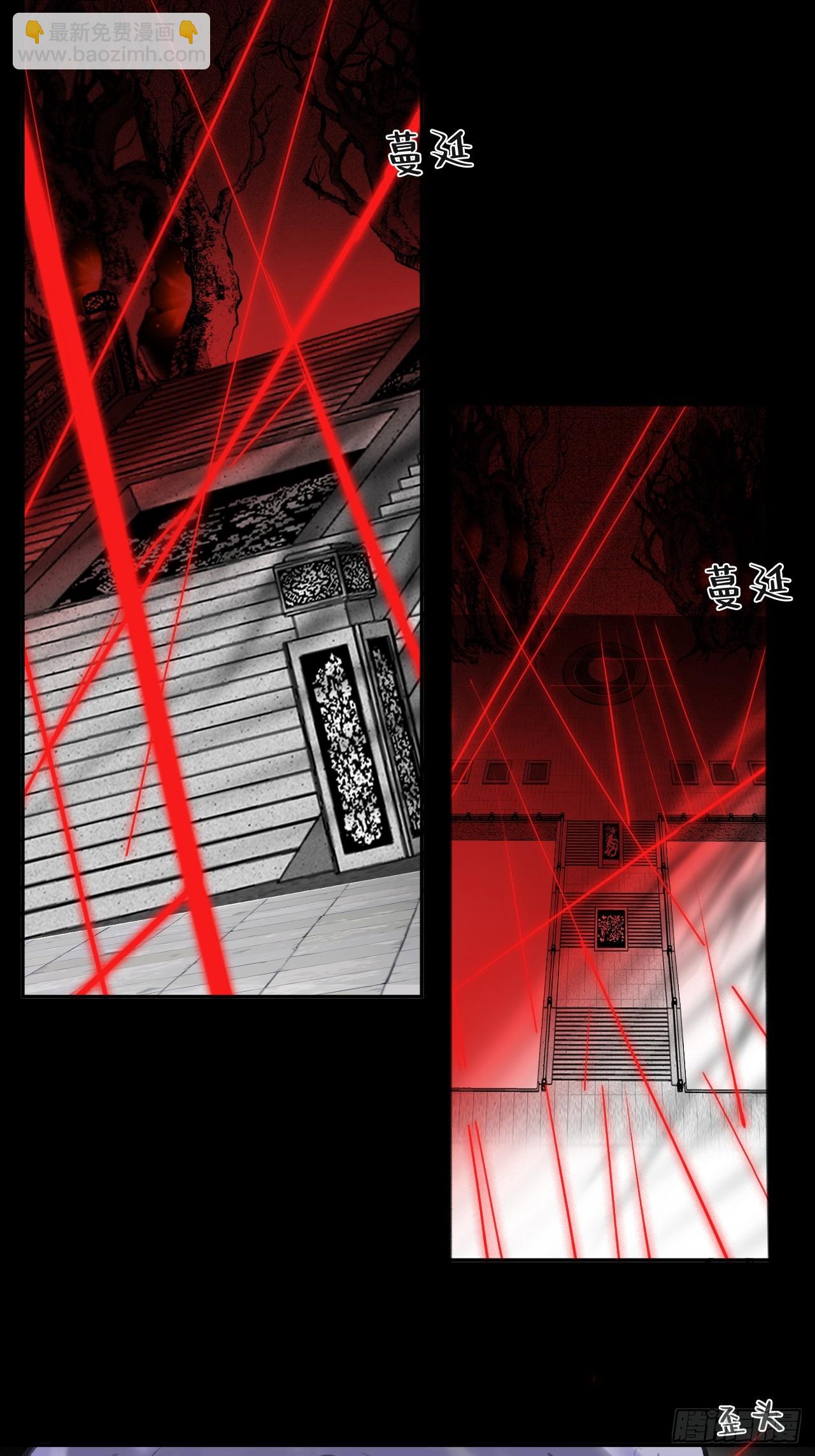 九十五&ldquo;我执&rdquo;心魔-(1/2)-第103话