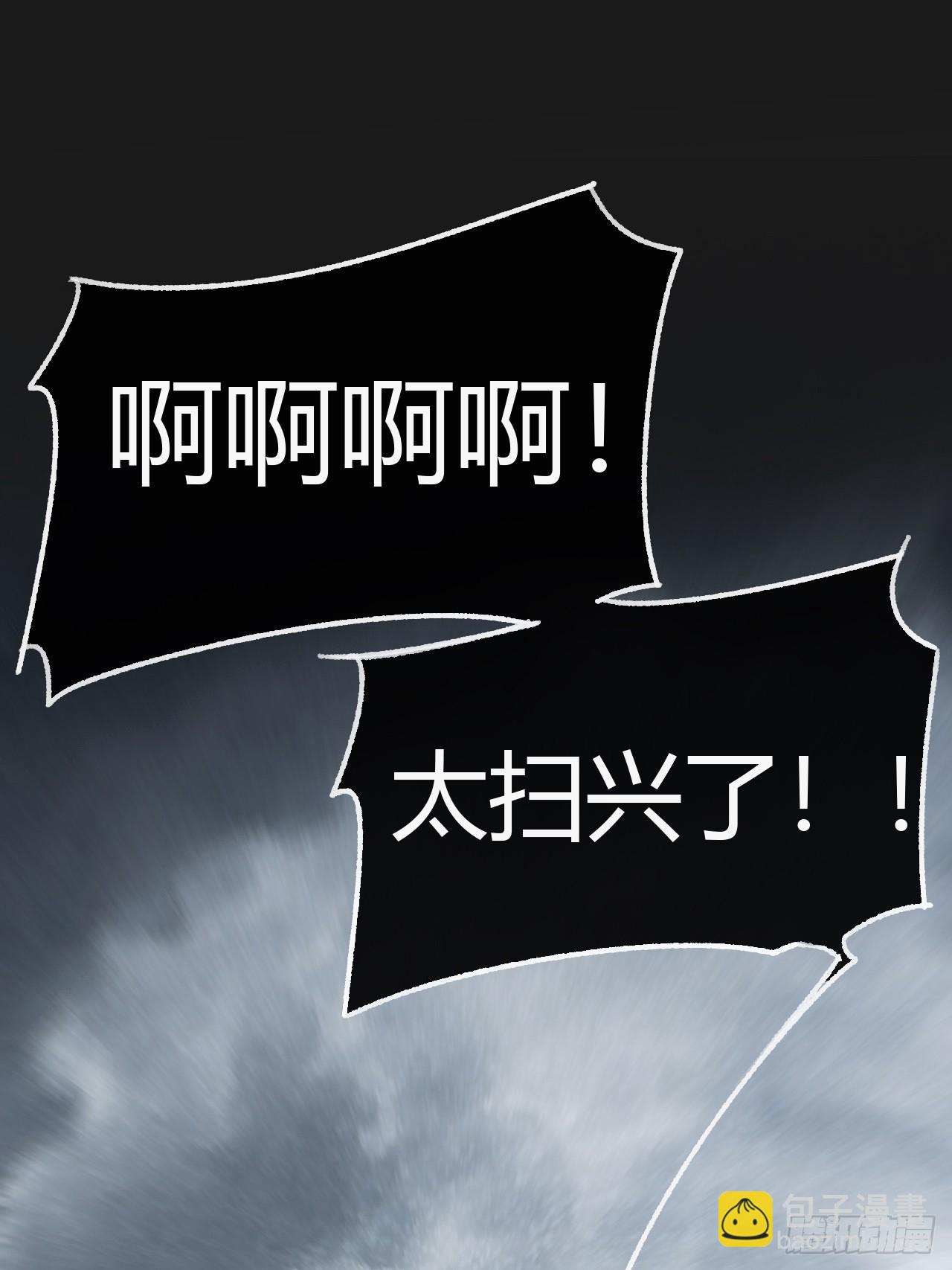 九十七-我梦微醒-(1/2)-第105话