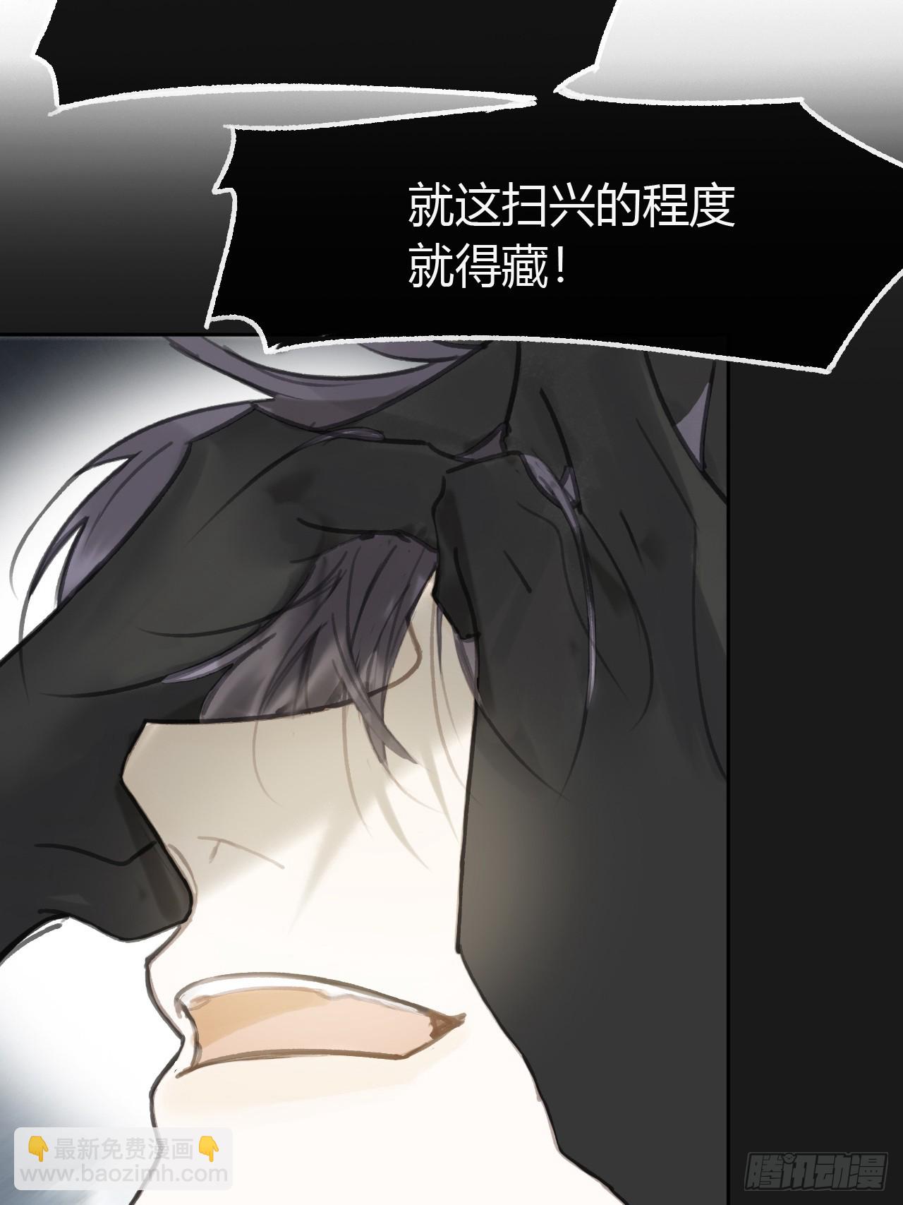 九十七-我梦微醒-(1/2)-第105话