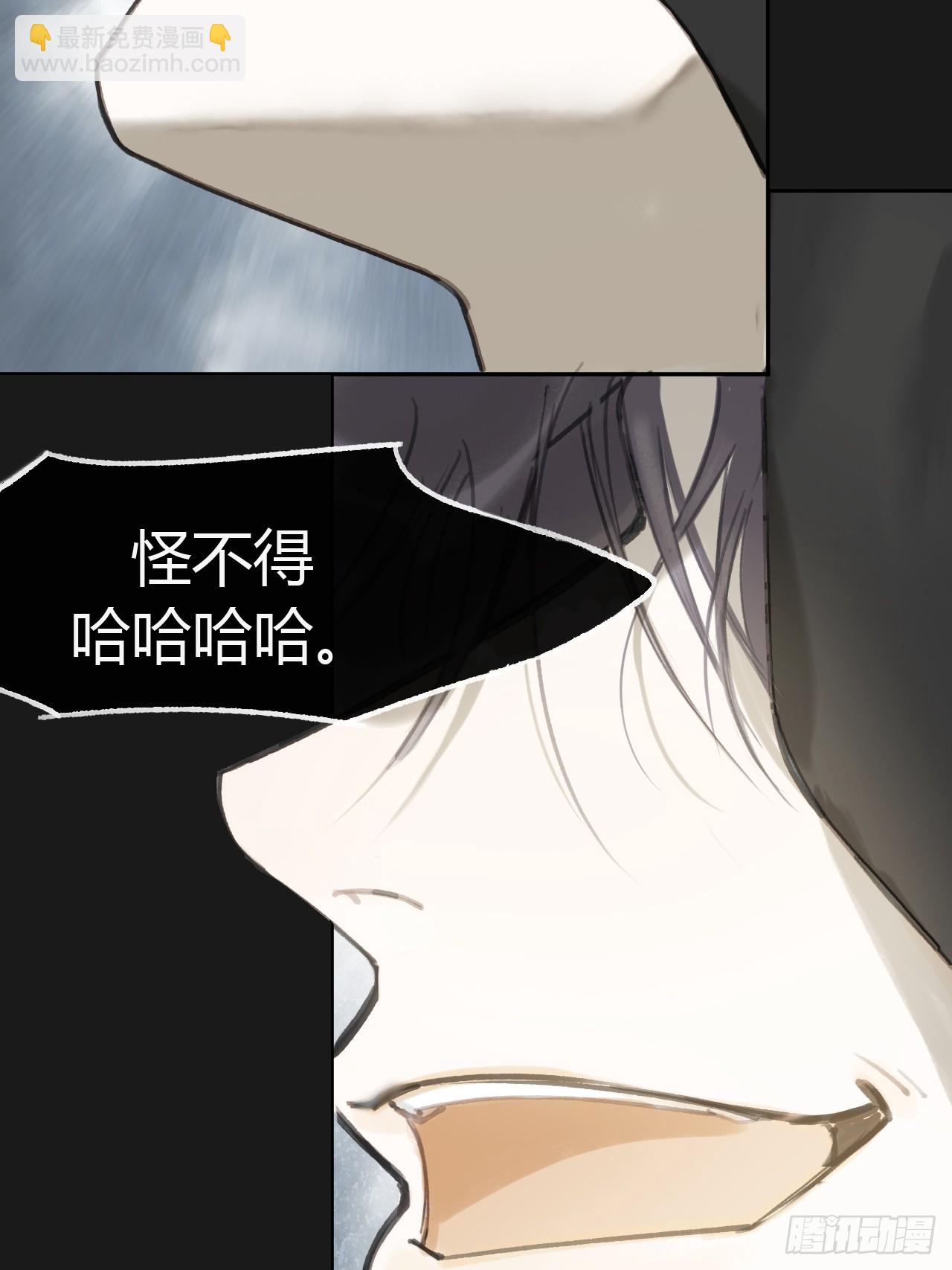 九十七-我梦微醒-(1/2)-第105话