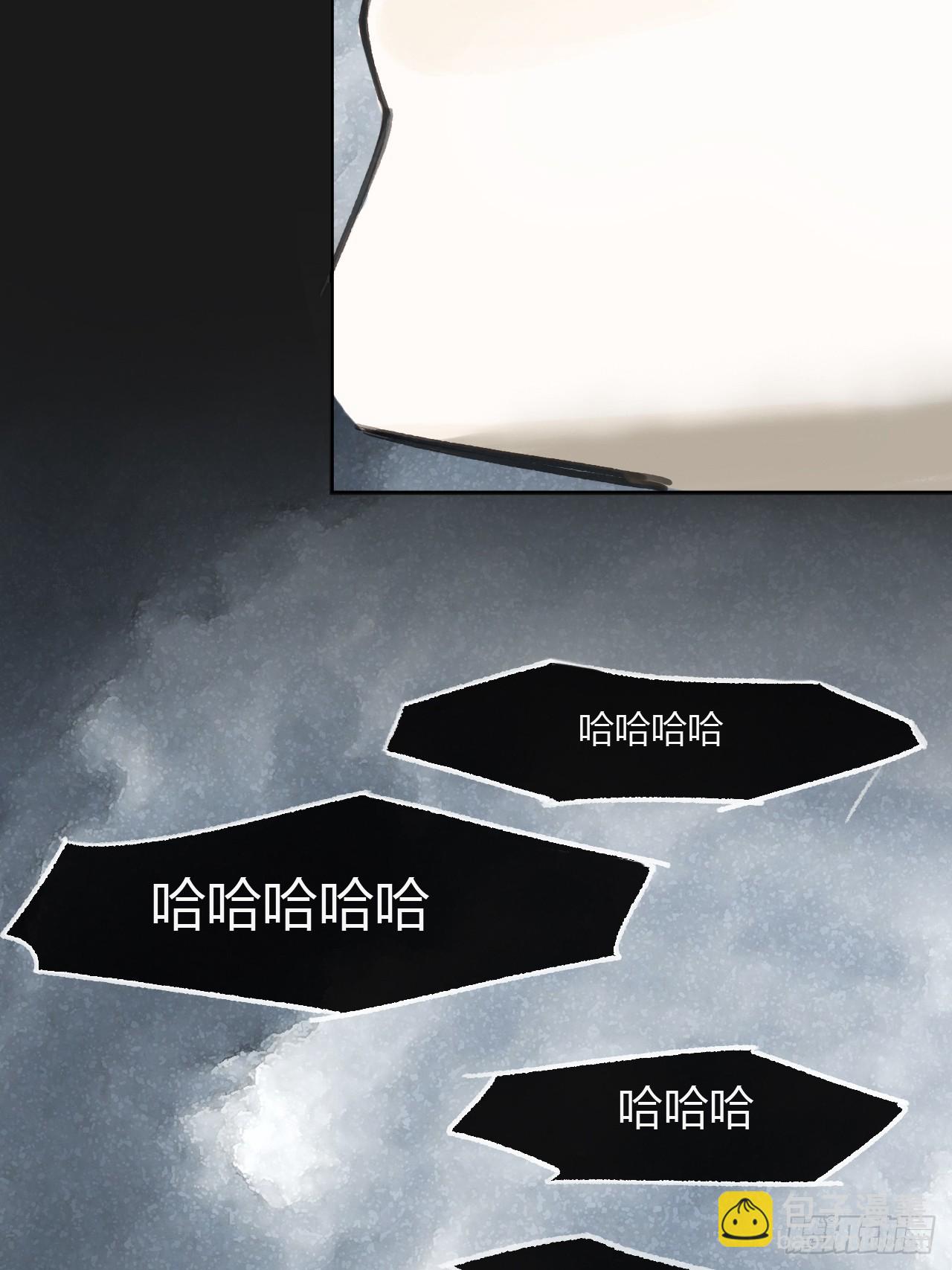九十七-我梦微醒-(1/2)-第105话
