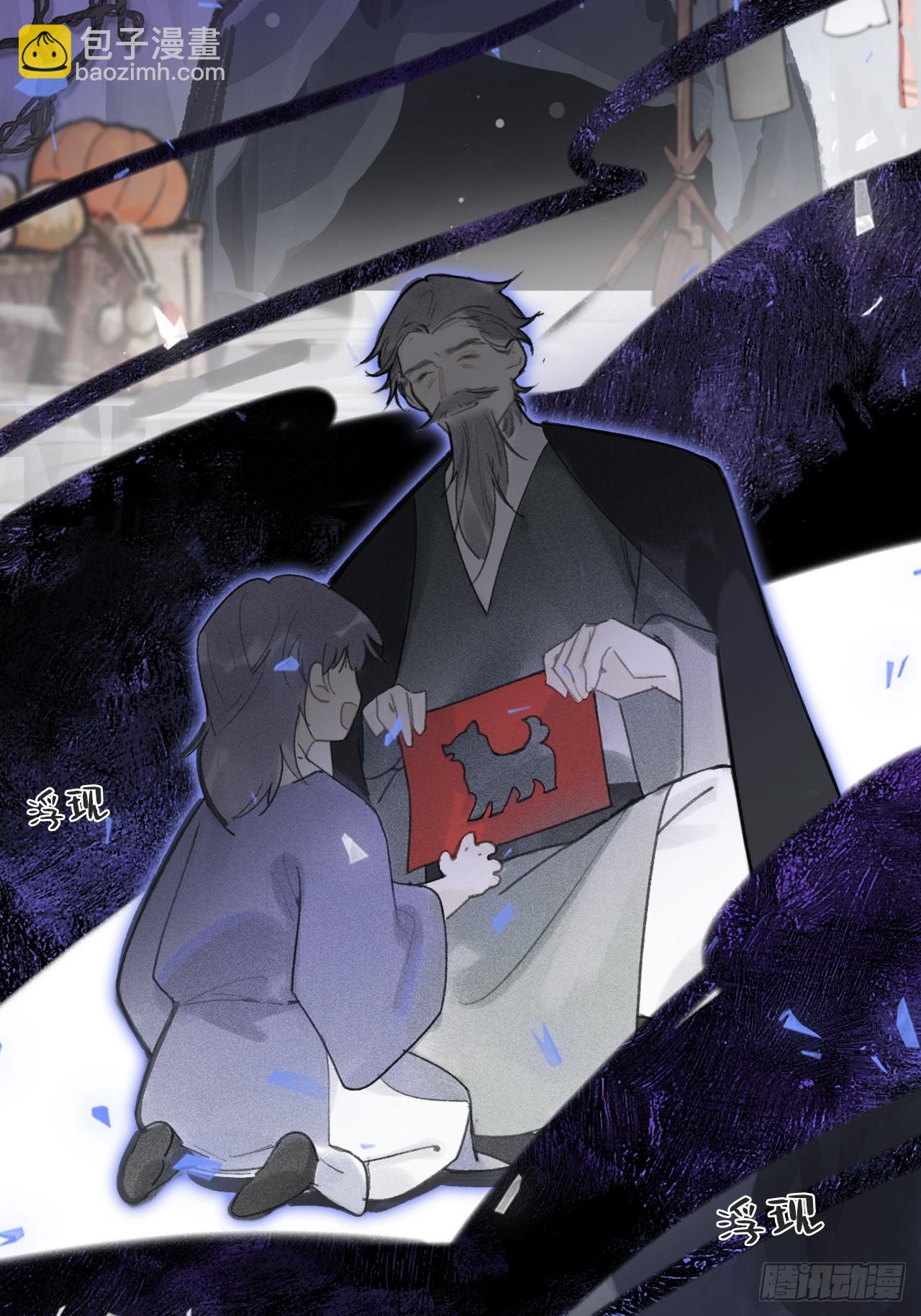 九十七-我梦微醒-(1/2)-第105话