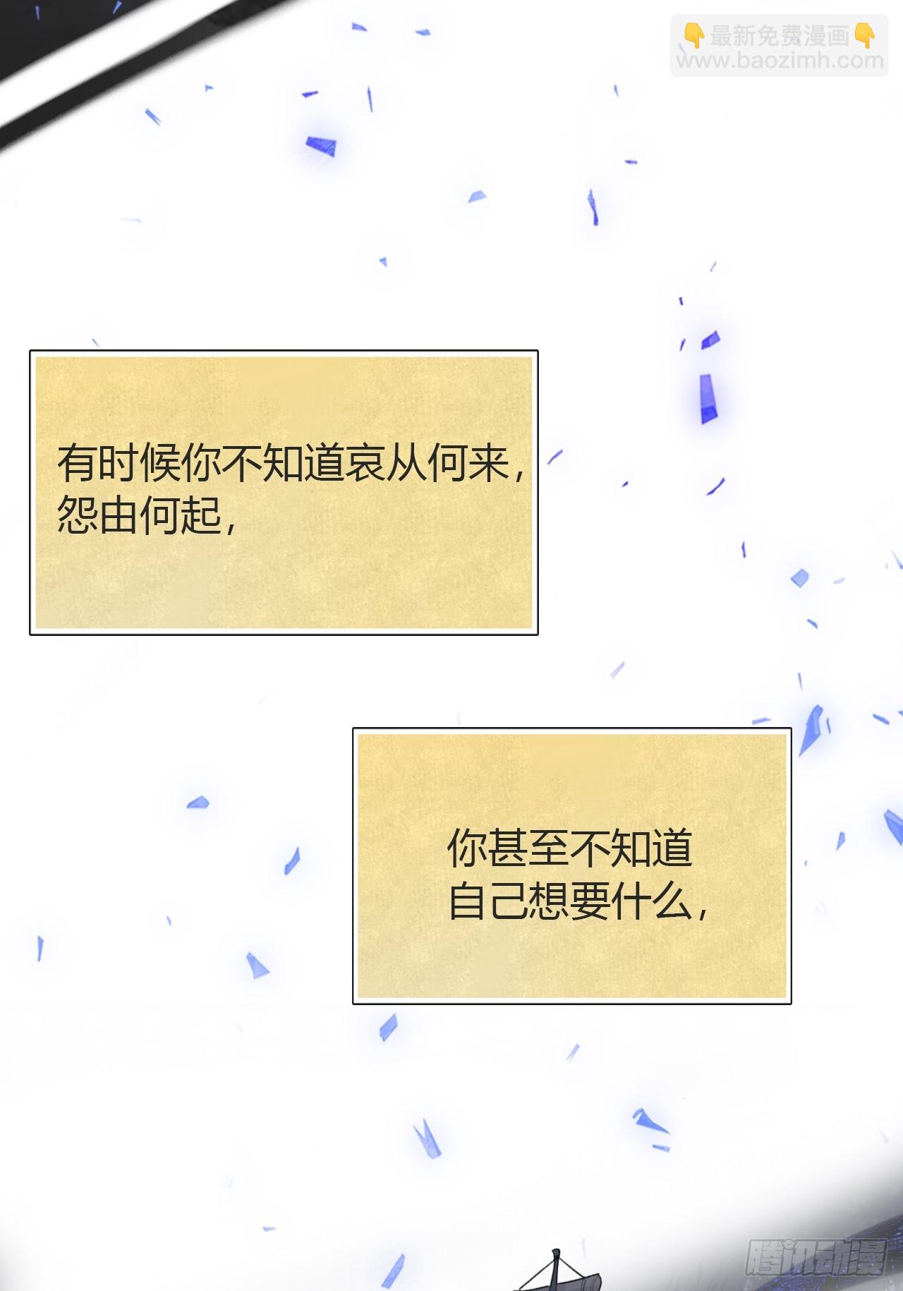 九十七-我梦微醒-(1/2)-第105话