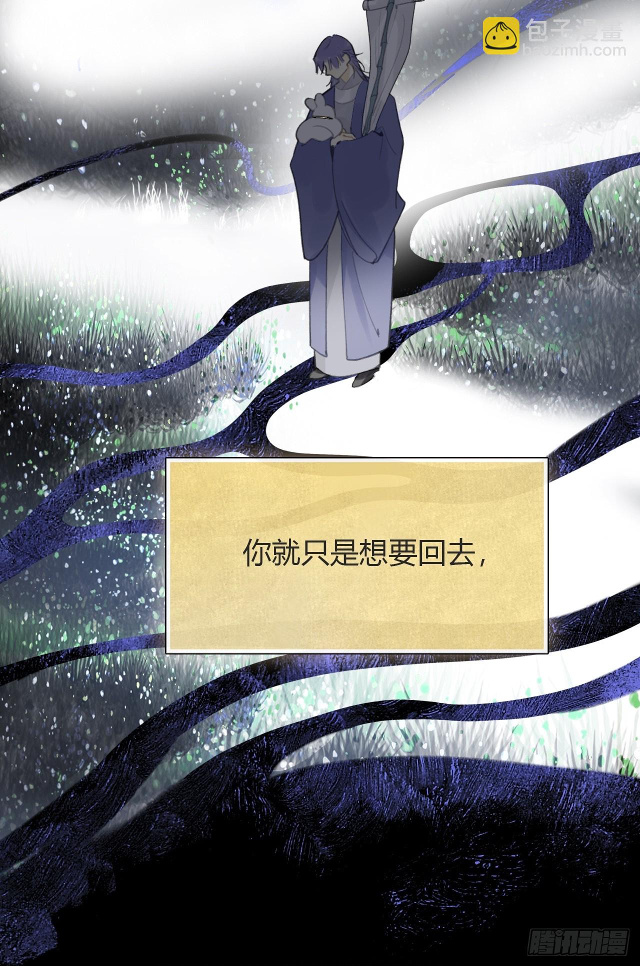 九十七-我梦微醒-(1/2)-第105话