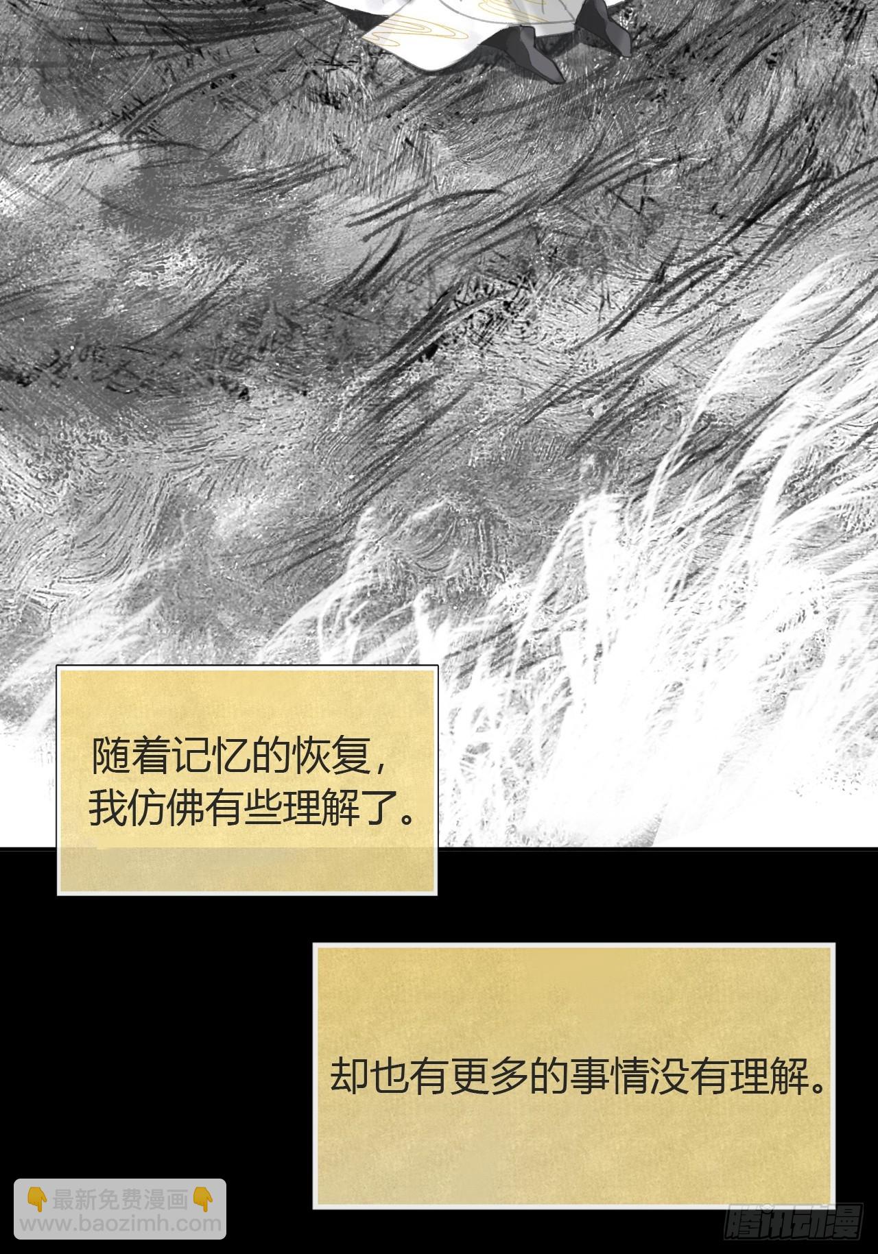 九十七-我梦微醒-(1/2)-第105话