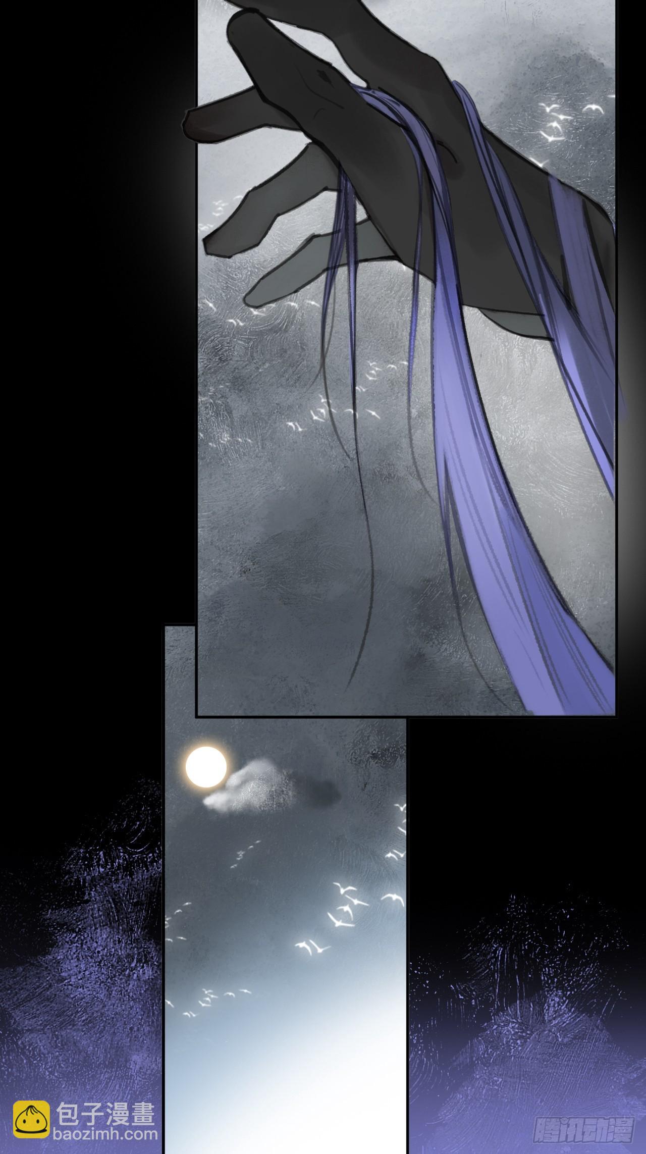 九十七-我梦微醒-(1/2)-第105话
