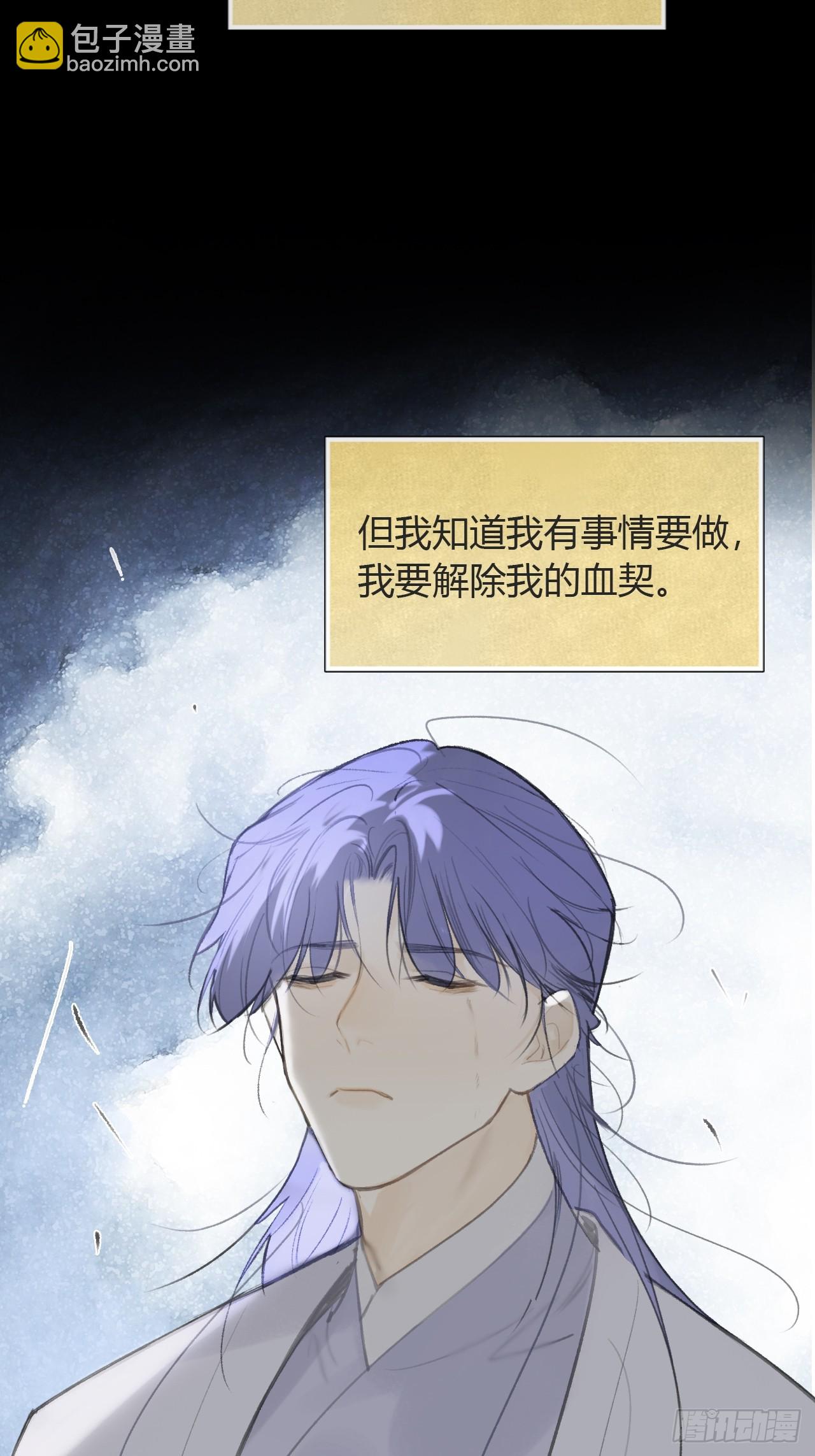 九十七-我梦微醒-(1/2)-第105话