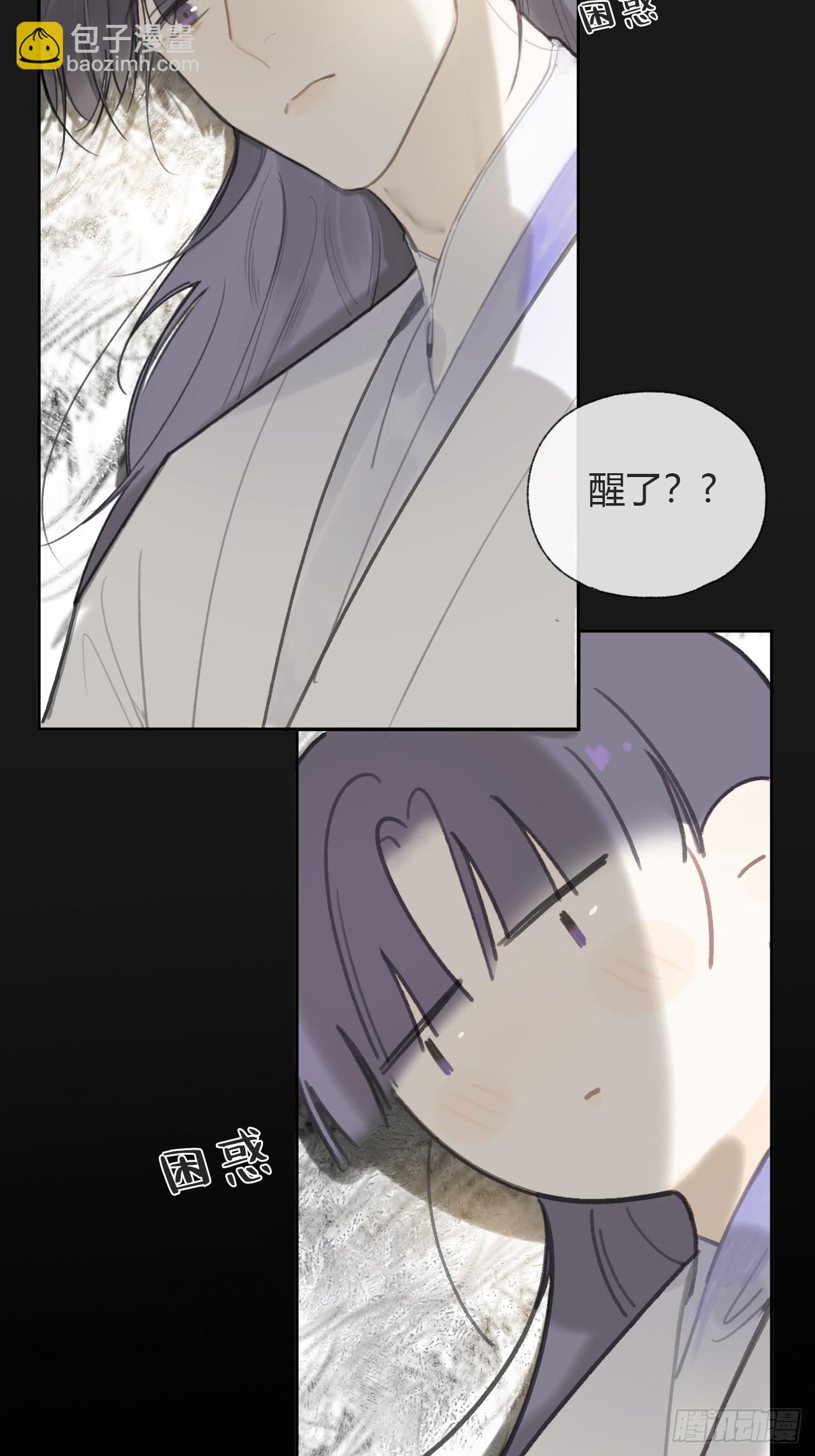 九十七-我梦微醒-(1/2)-第105话