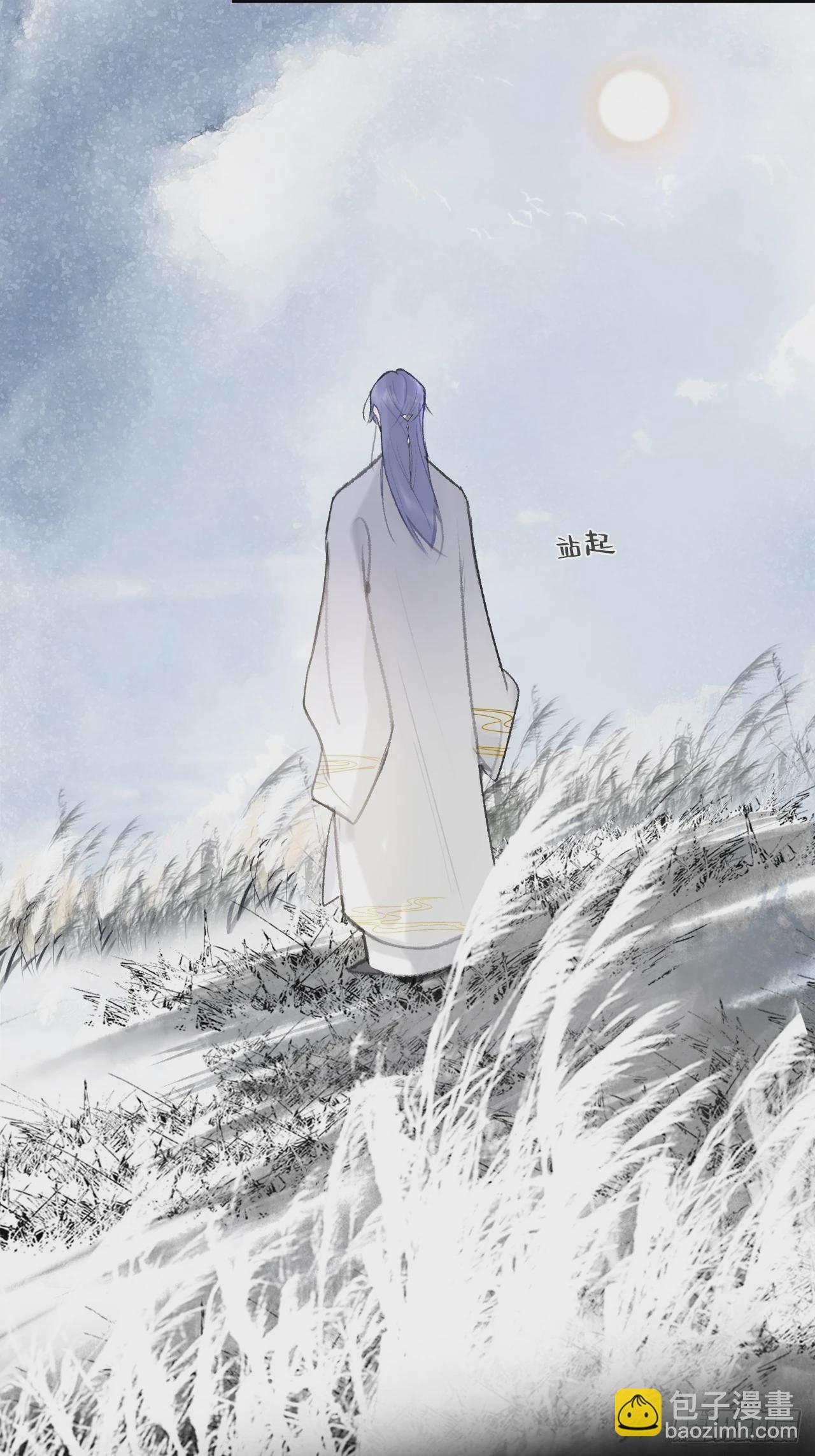 九十七-我梦微醒-(1/2)-第105话