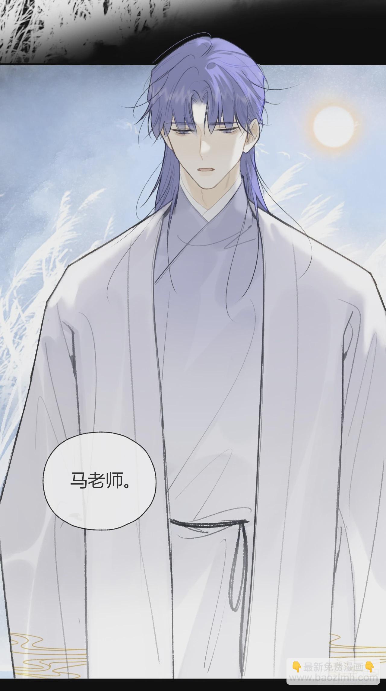 九十七-我梦微醒-(1/2)-第105话
