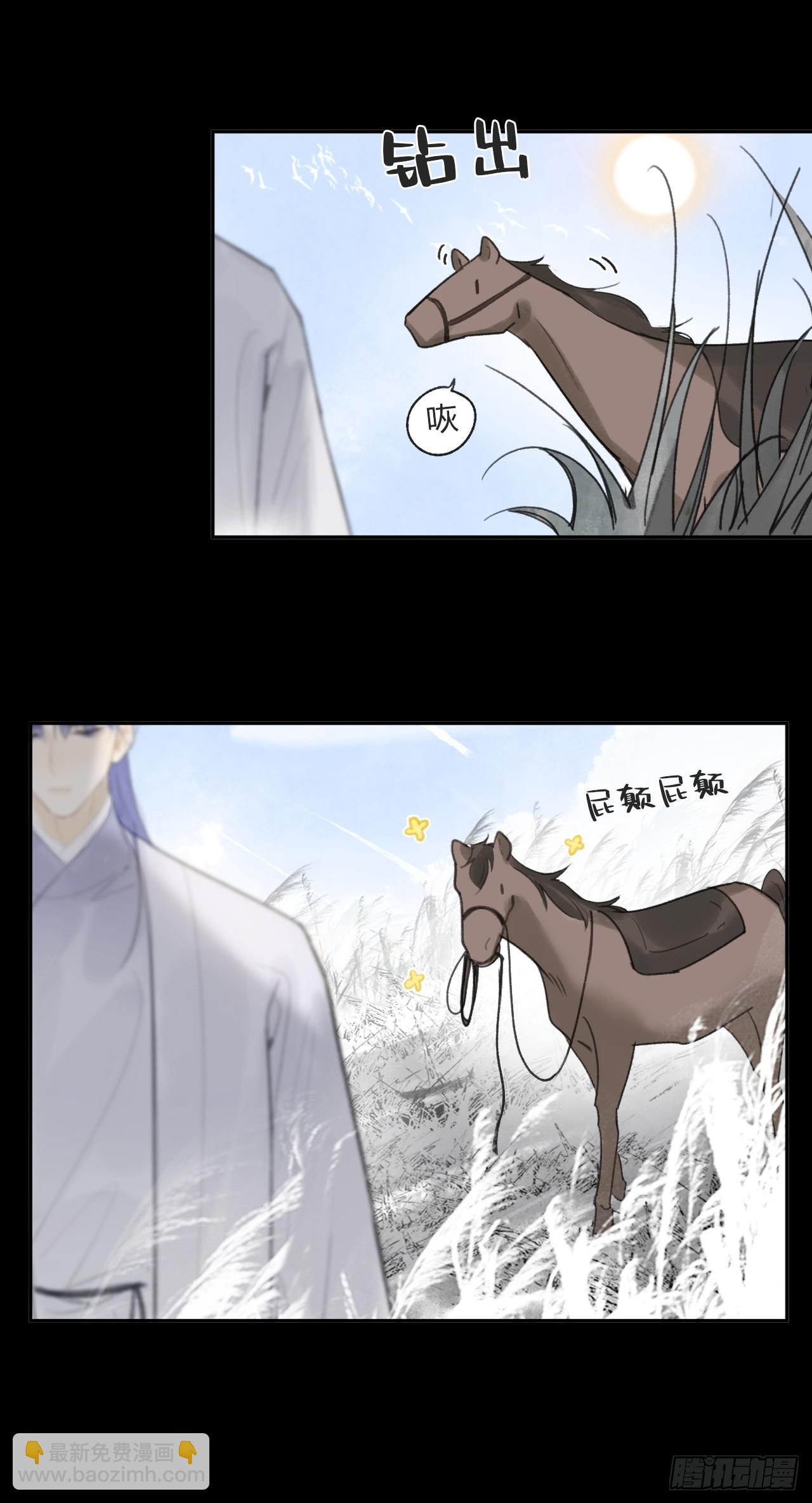 九十七-我梦微醒-(1/2)-第105话
