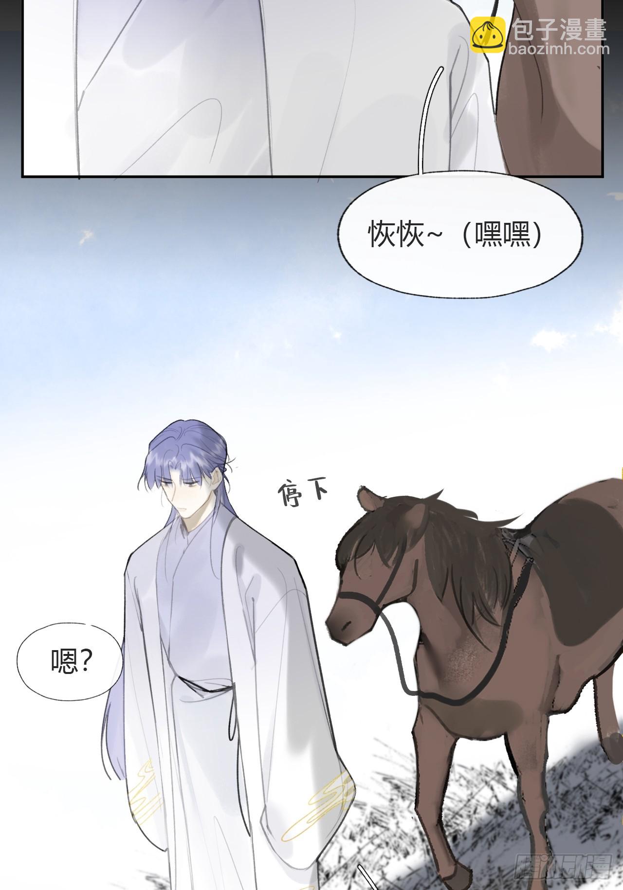 九十七-我梦微醒-(1/2)-第105话