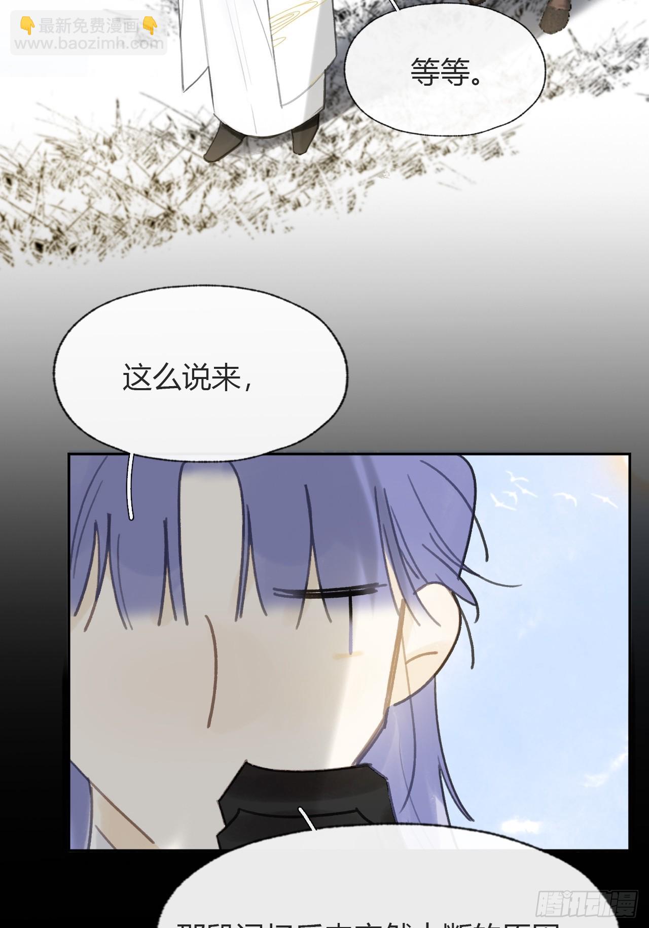 九十七-我梦微醒-(1/2)-第105话