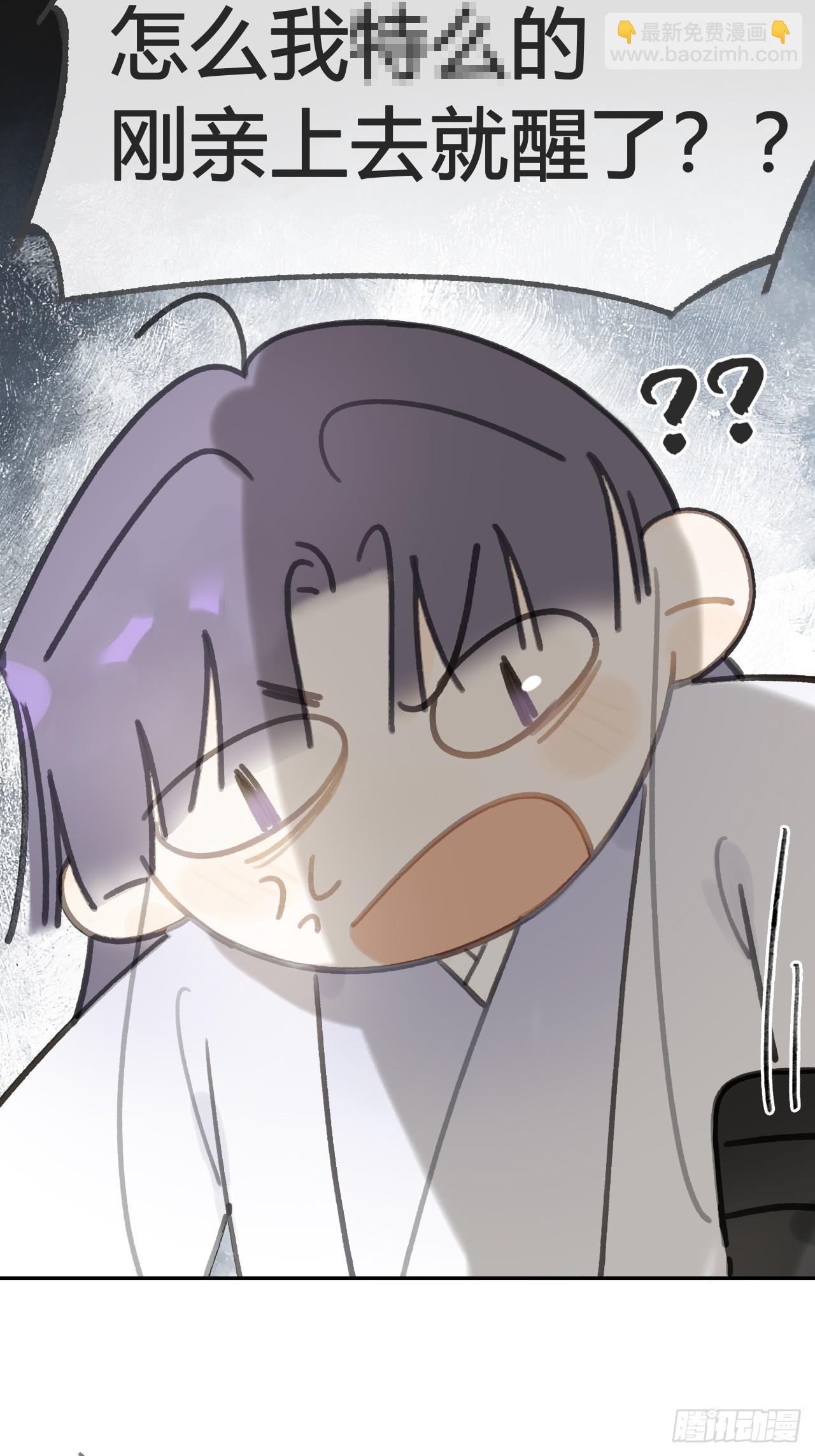 九十七-我梦微醒-(1/2)-第105话