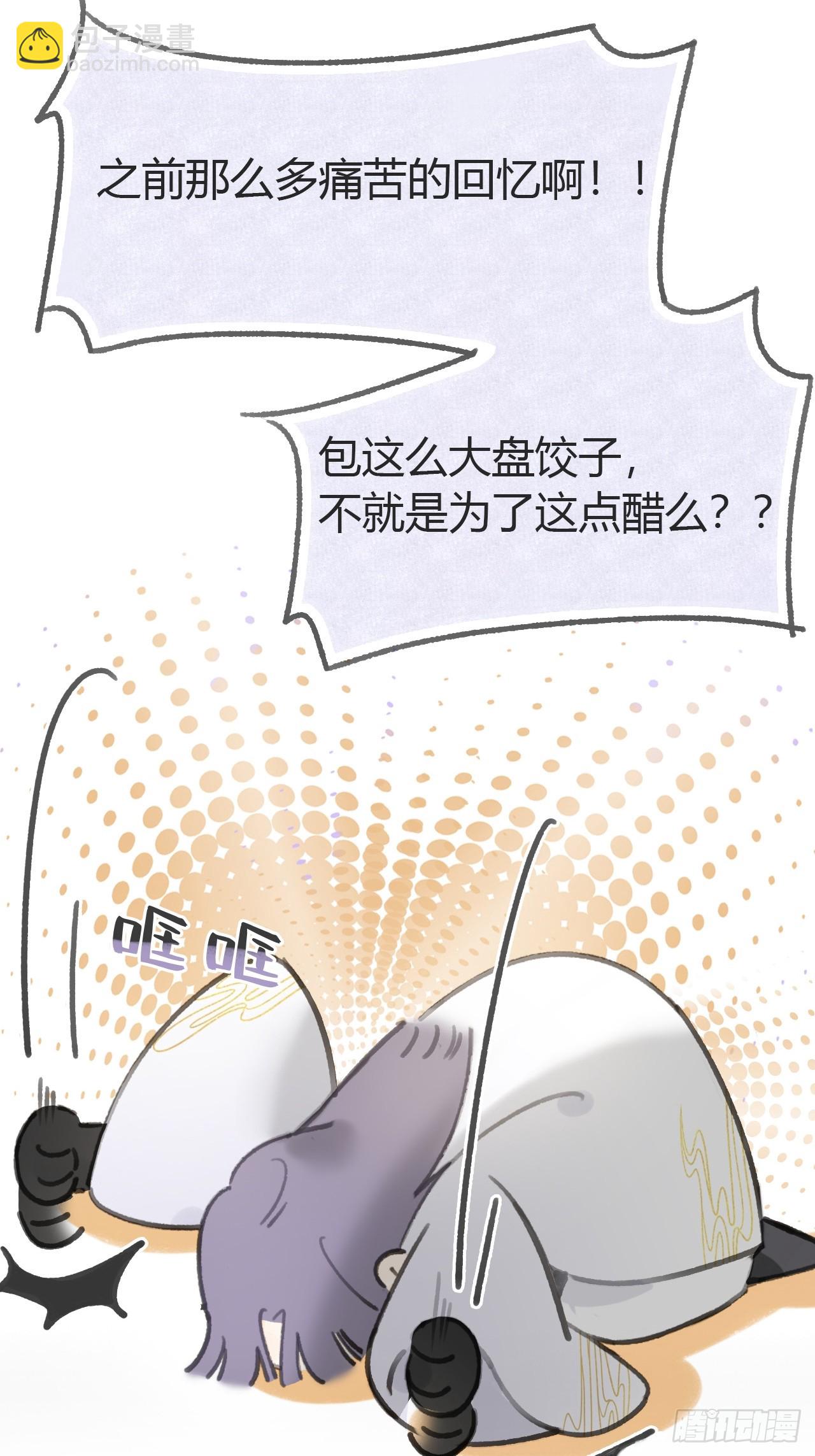 九十七-我梦微醒-(1/2)-第105话